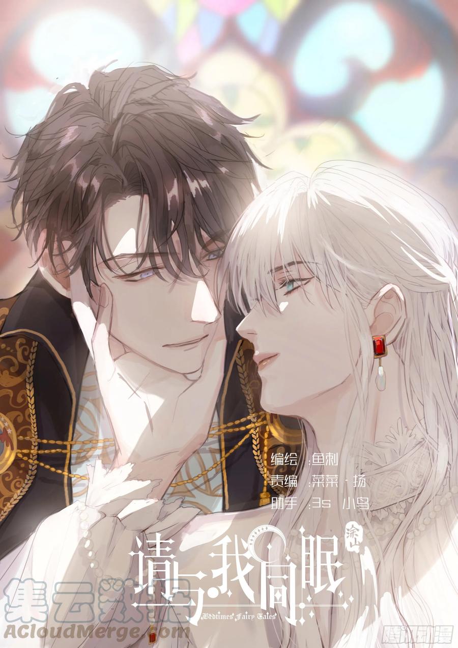 Ch.32致命的诱惑0