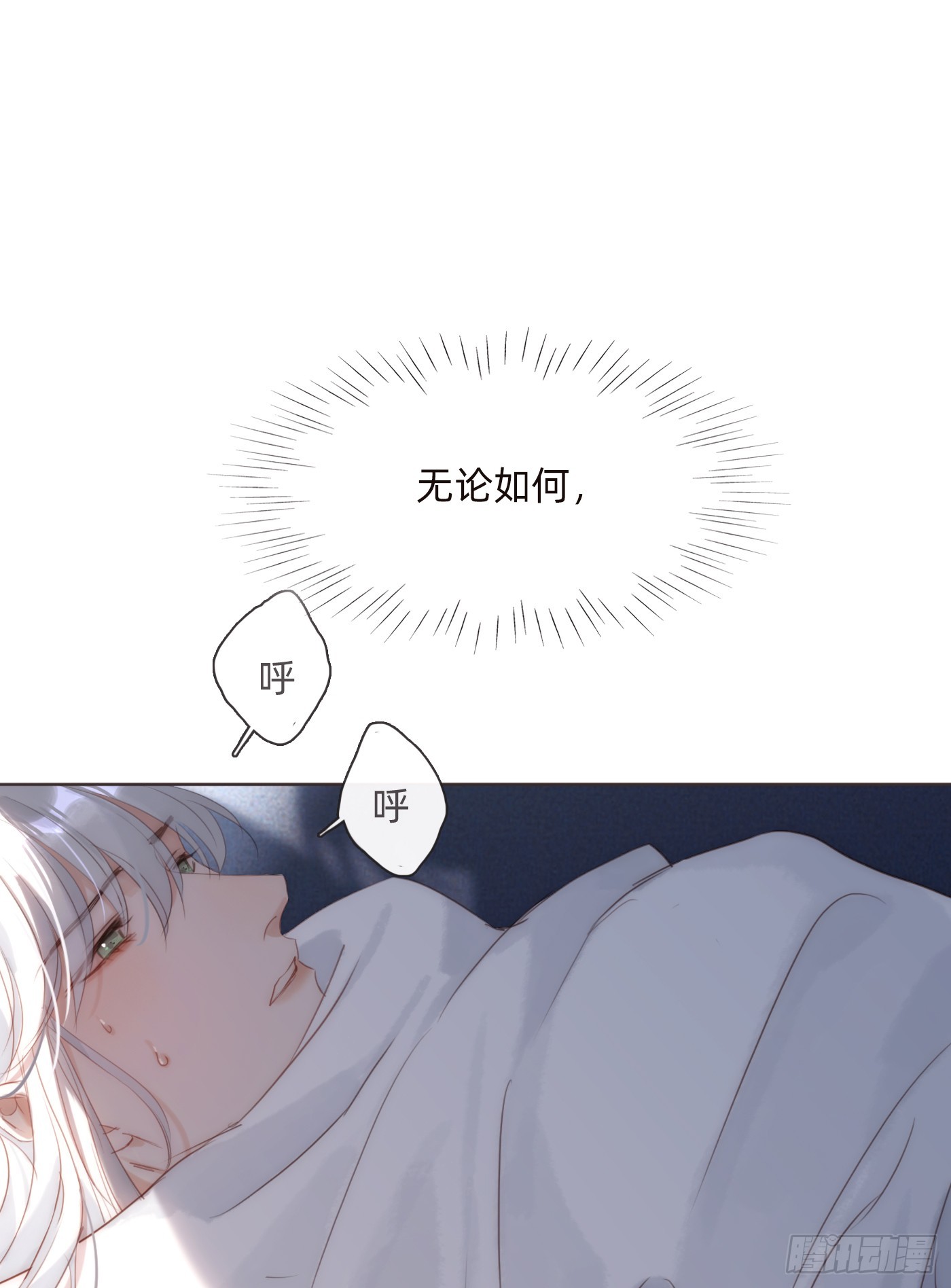 Ch.109争吵2