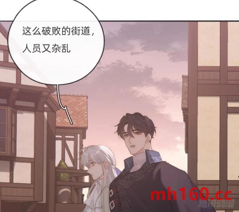 Ch.156聪明的加兰大人4