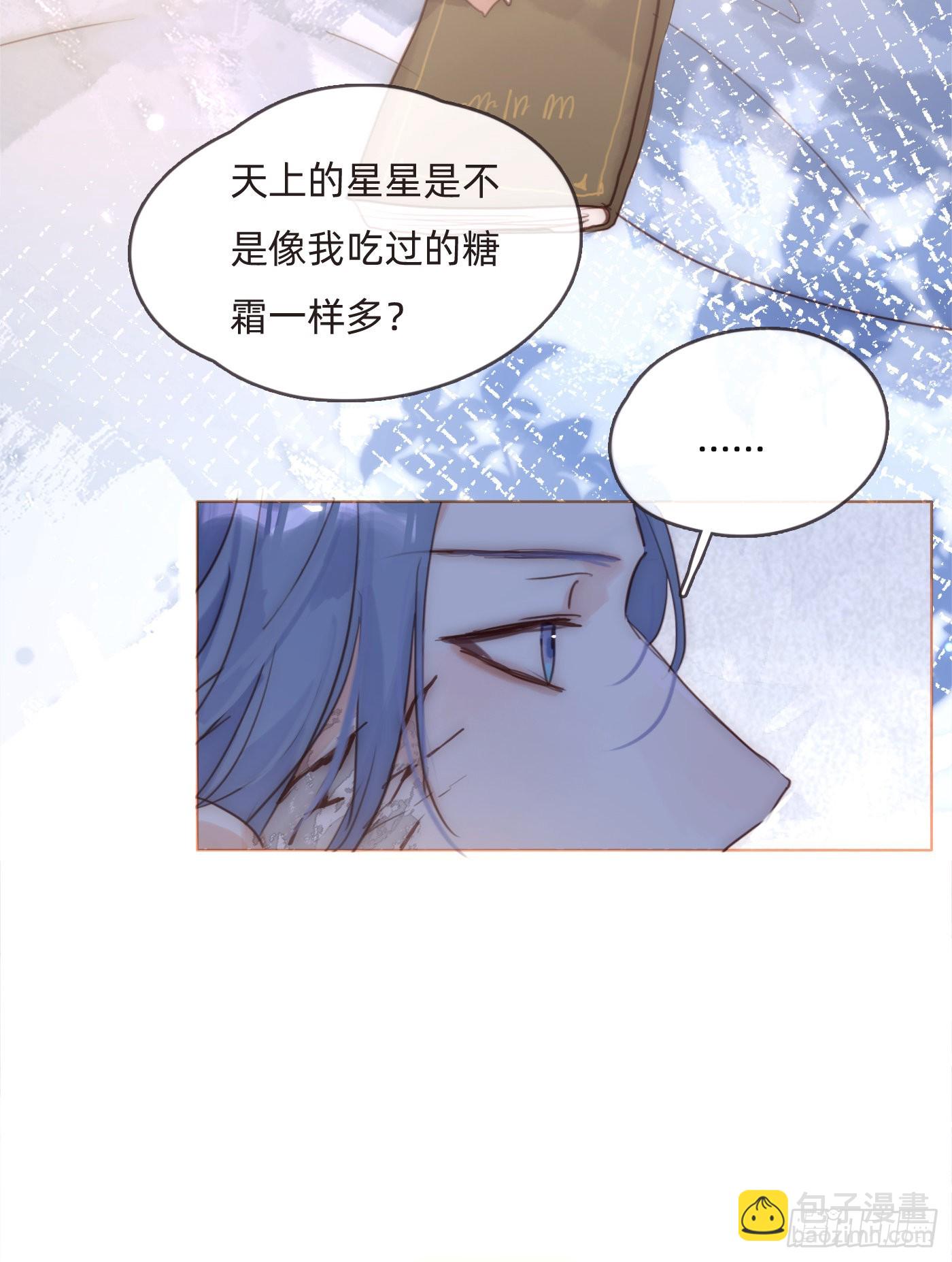 Ch.93一切的真相2