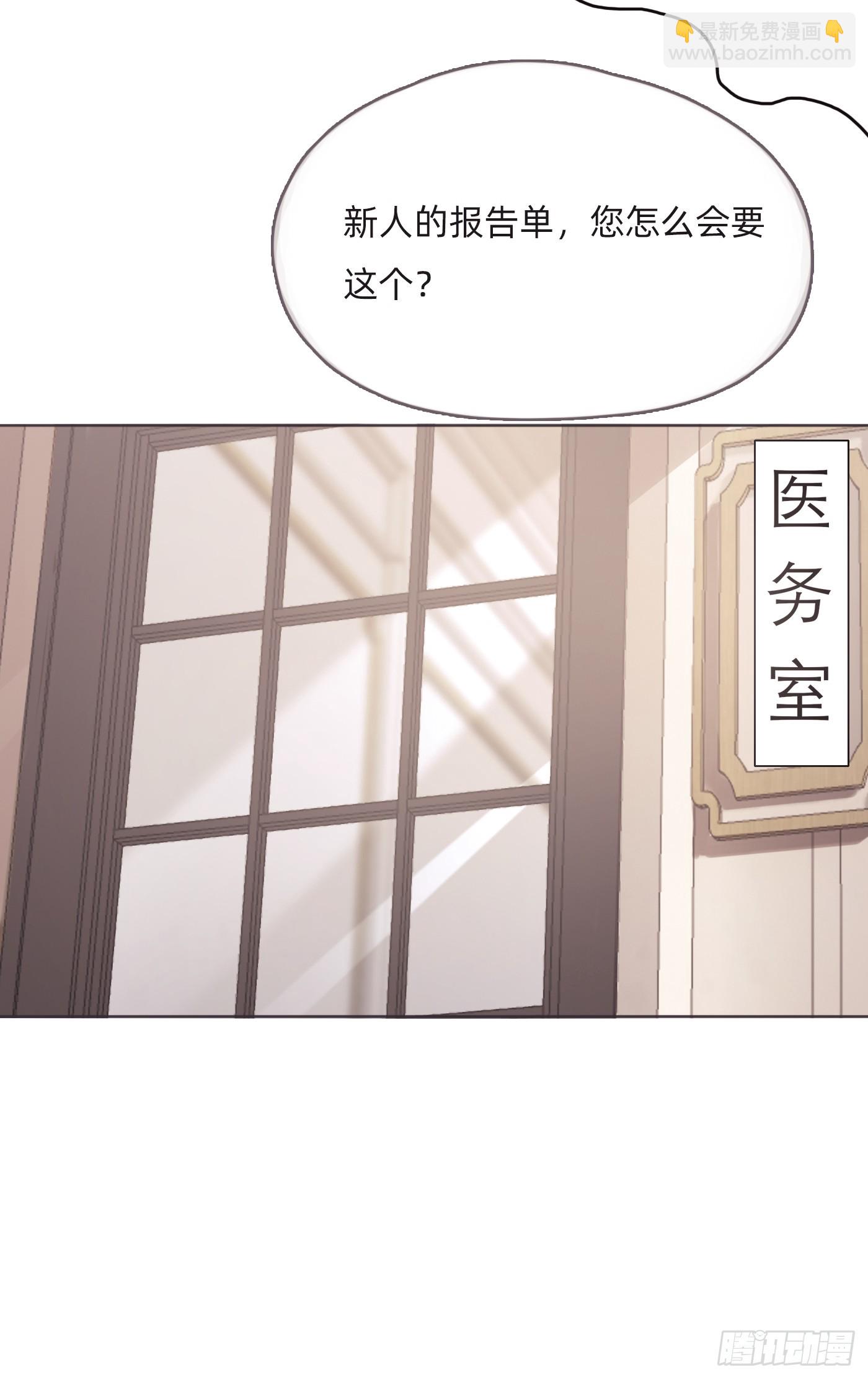 Ch.105好好记住3