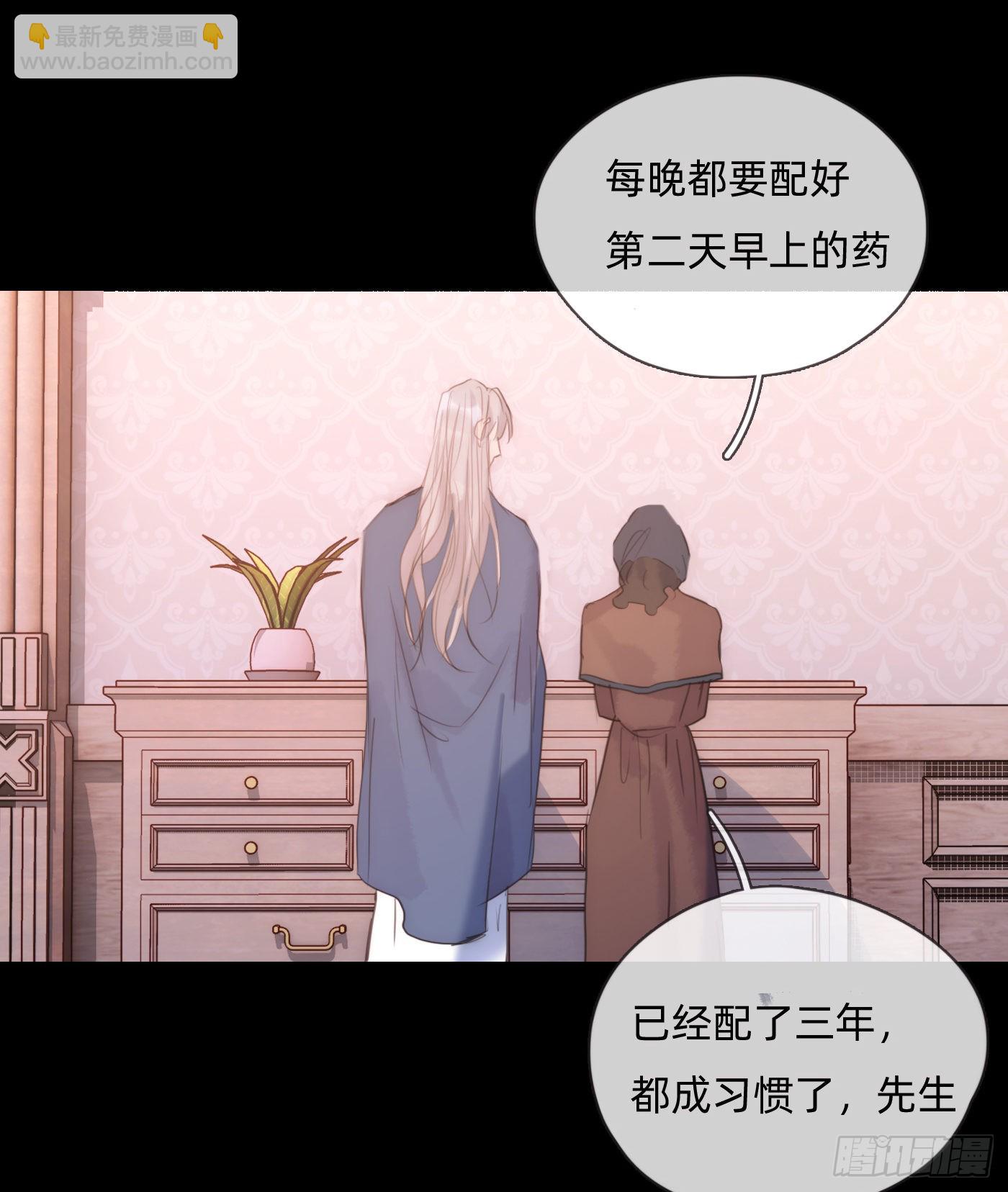 Ch.72我可是绅士9