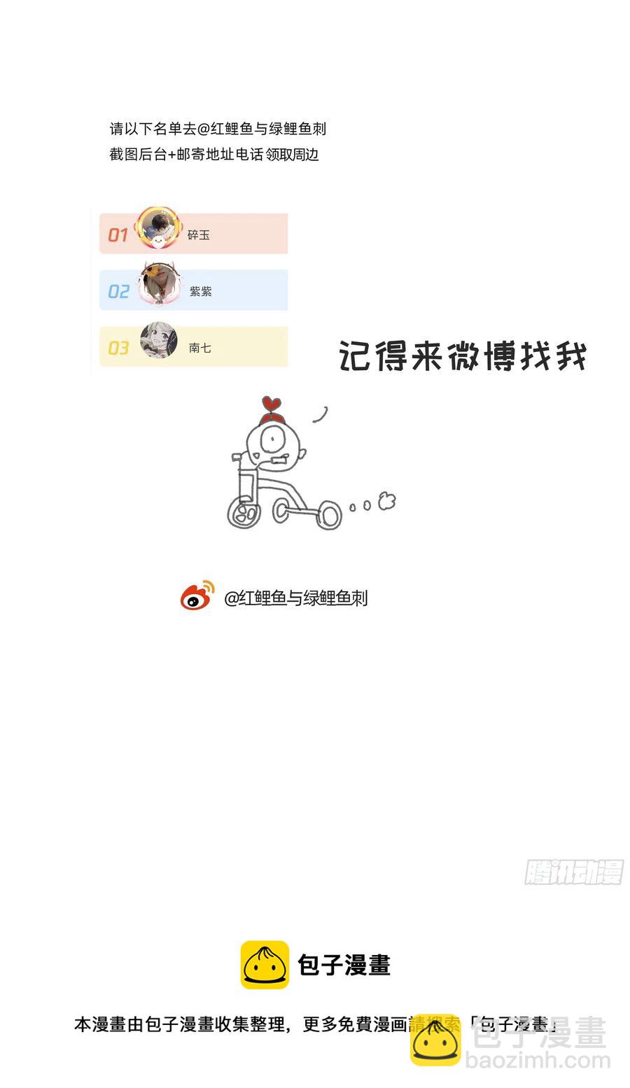 Ch.49惩罚9