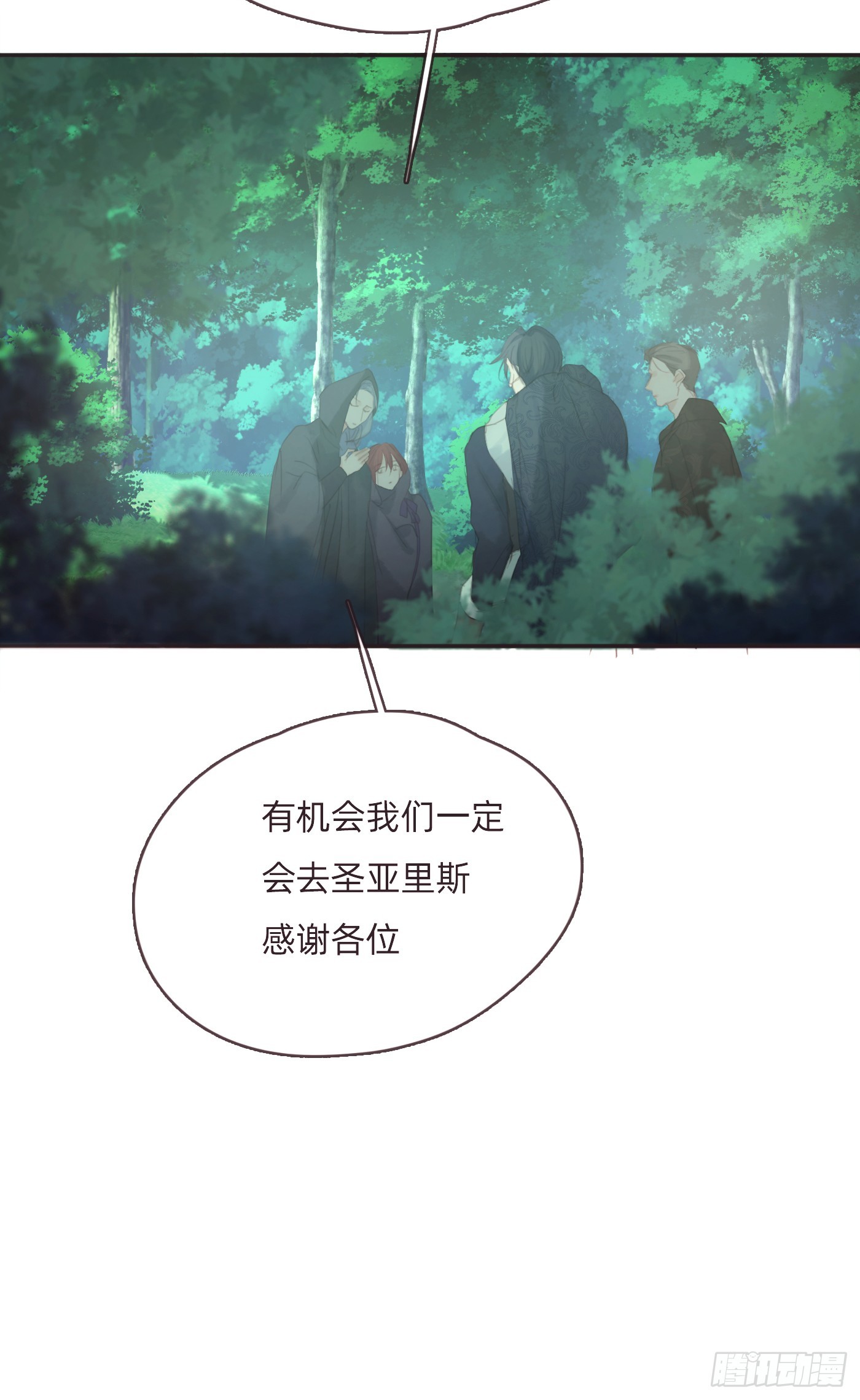 Ch.97醒来9