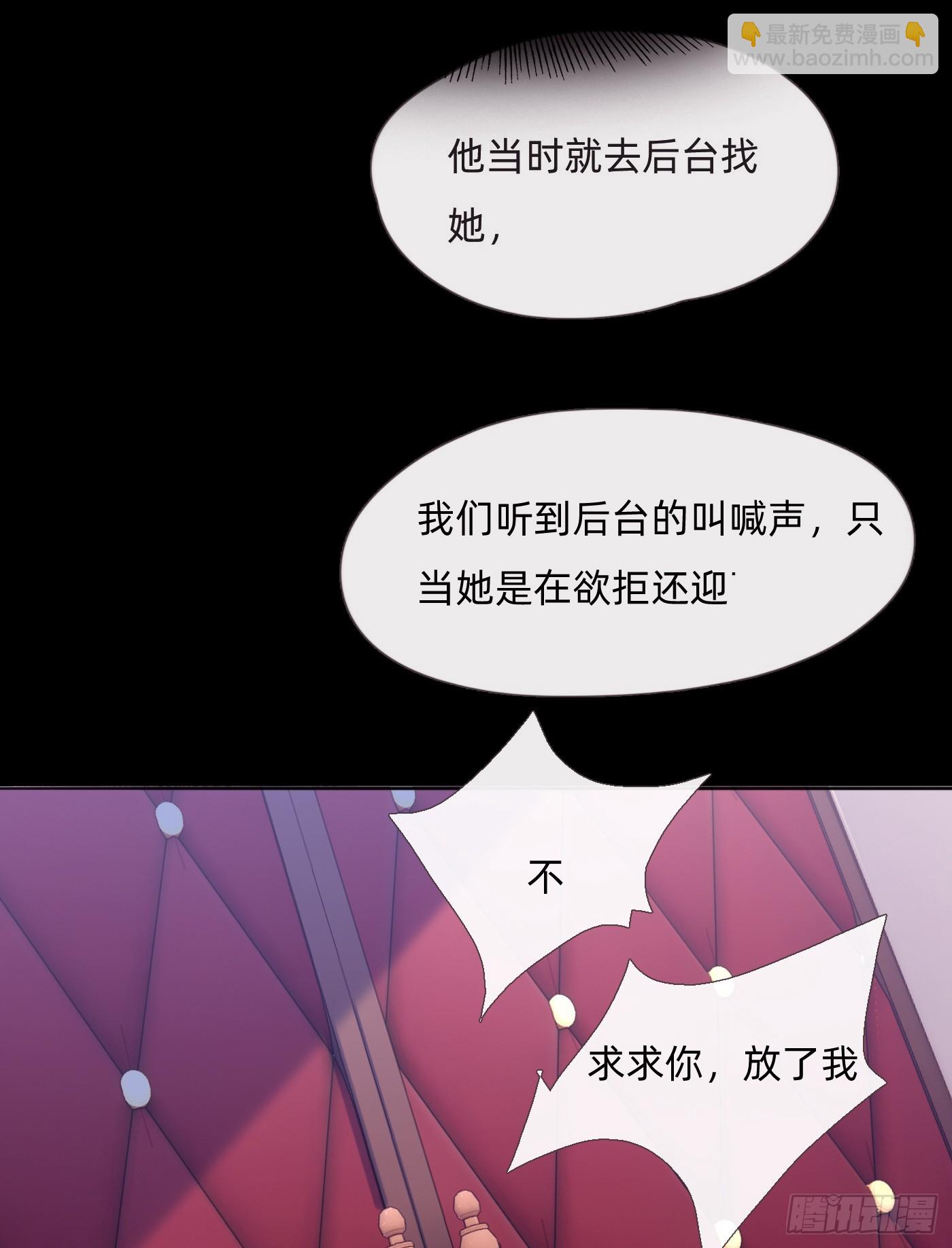 Ch.114城堡的秘密7