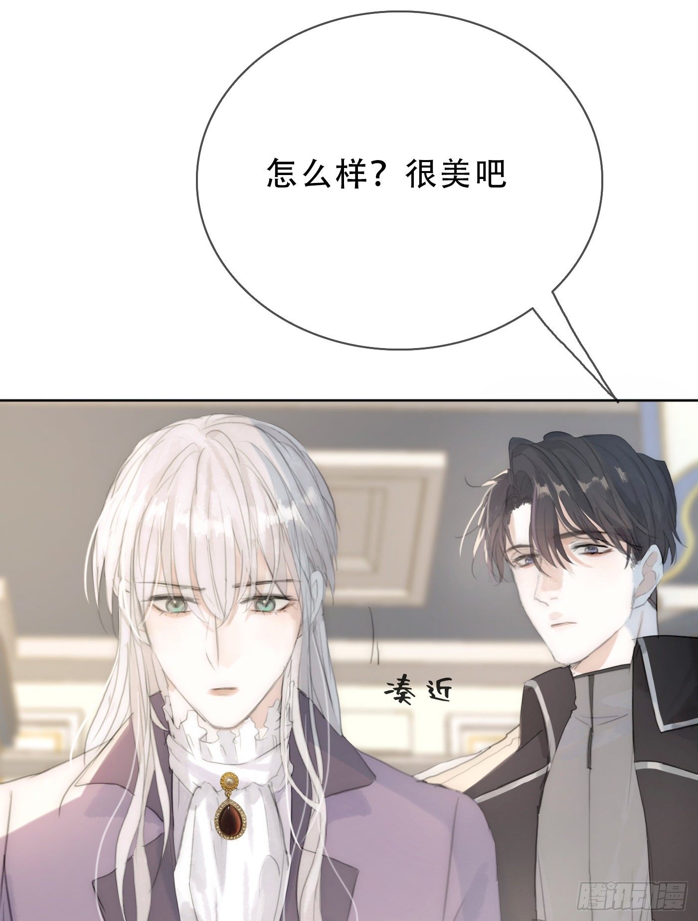 Ch.18老色鬼盖奇·布朗6