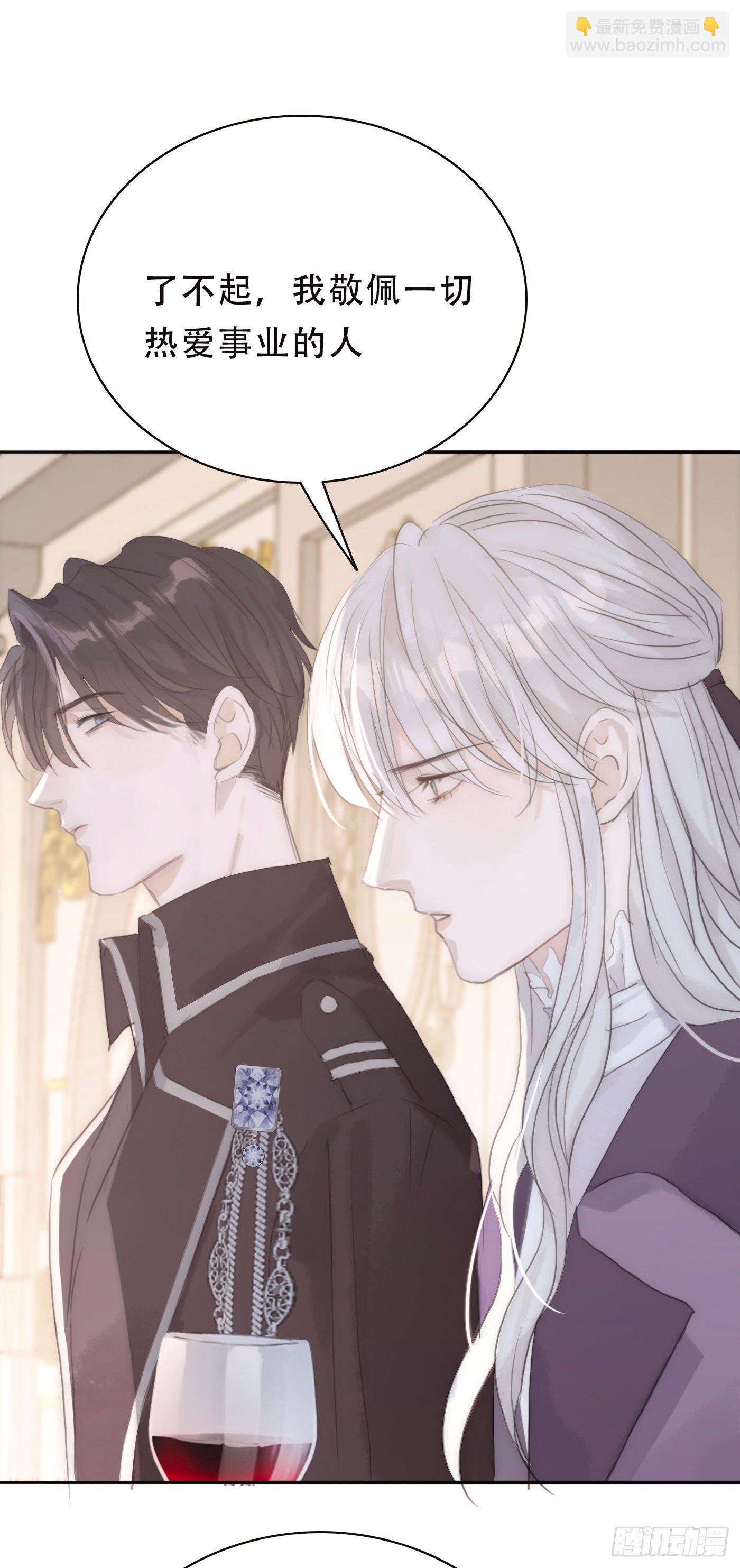 Ch.19觊觎3