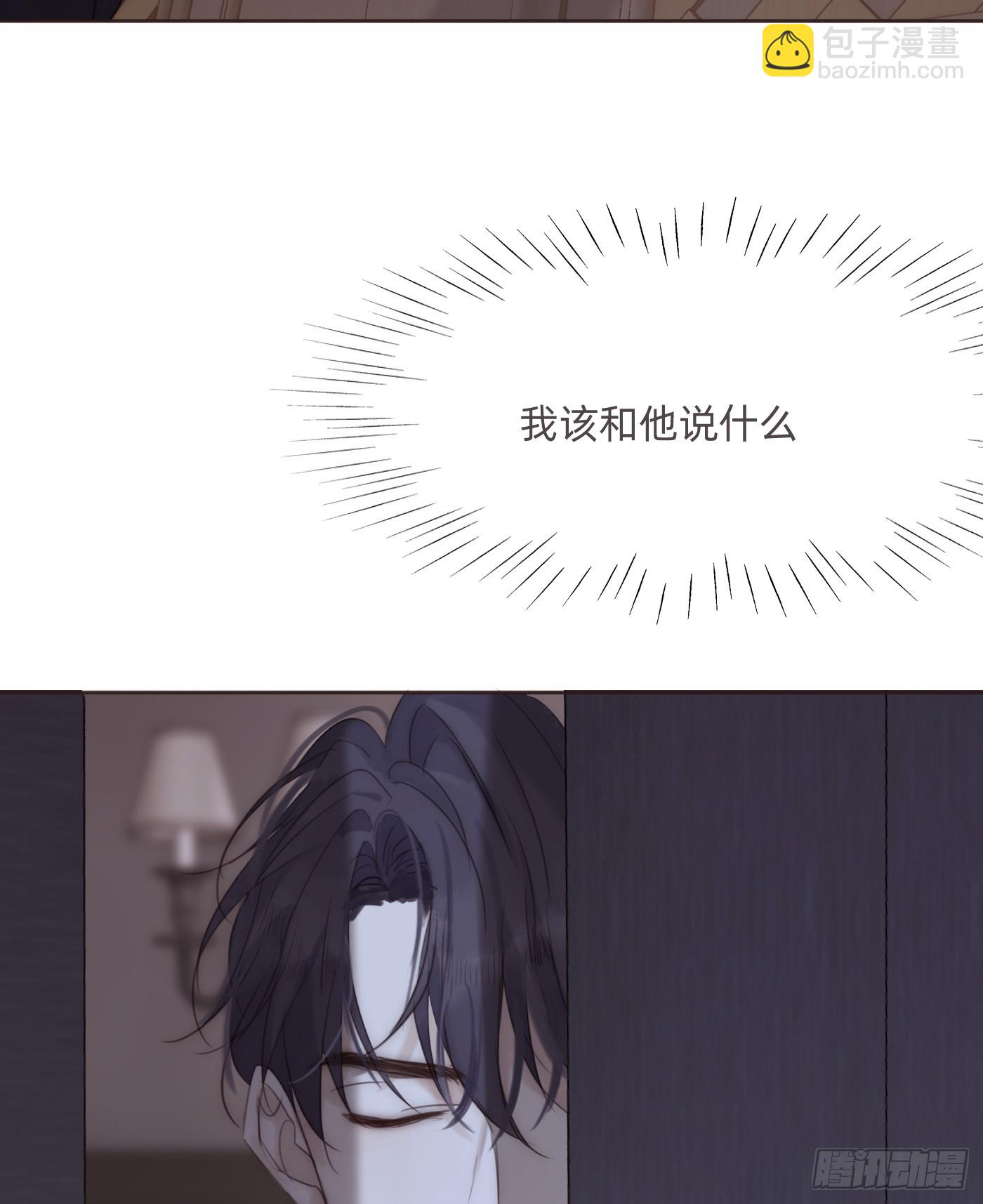 Ch.109争吵0