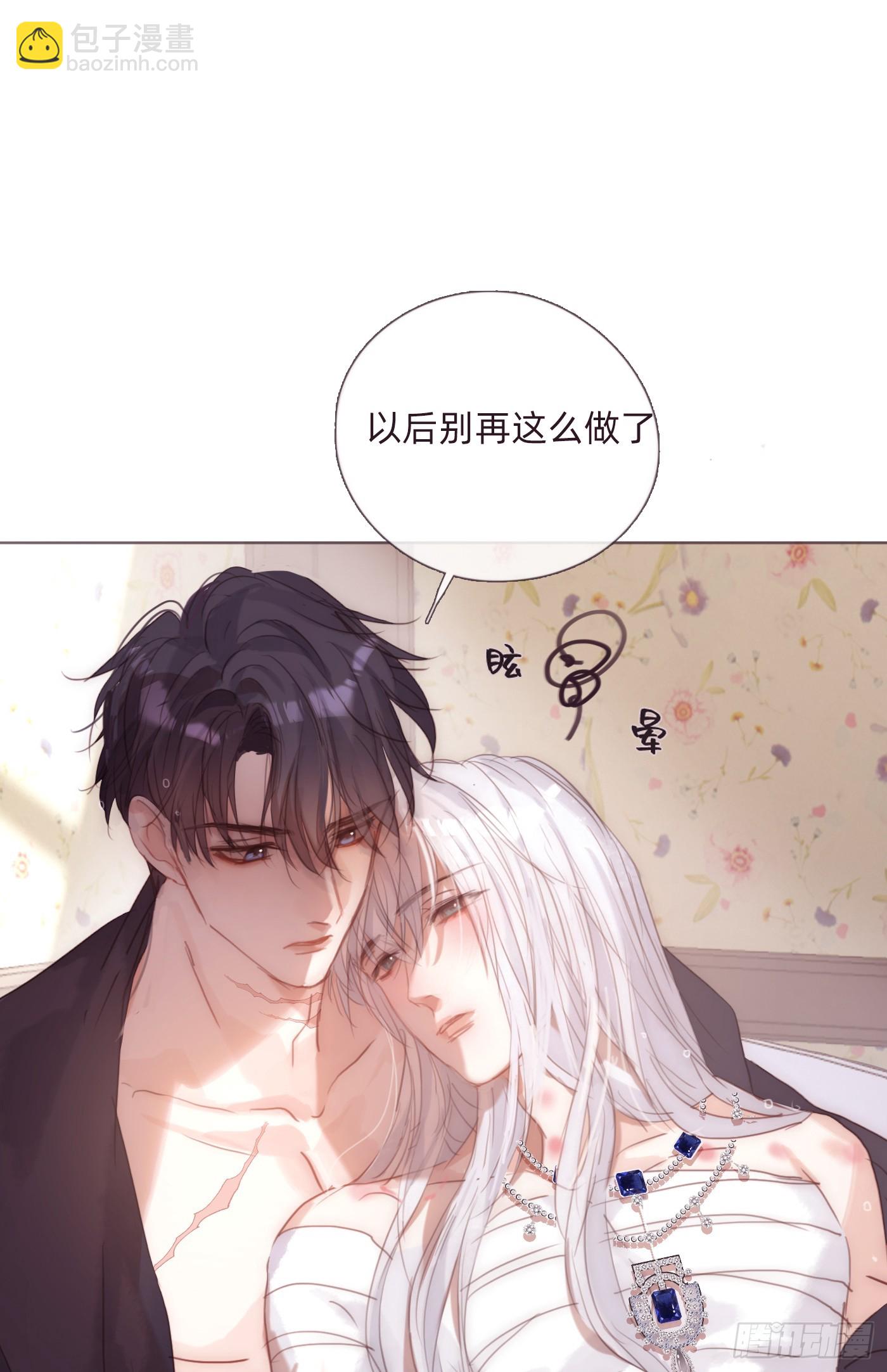 Ch.123太阳总会升起5