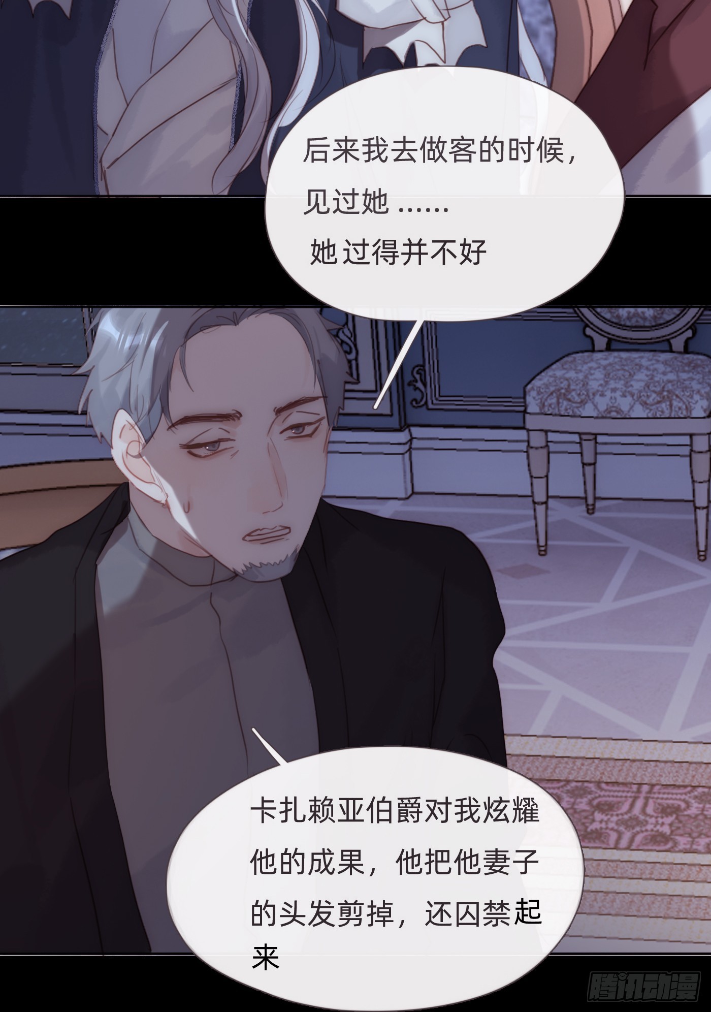 Ch.114城堡的秘密9