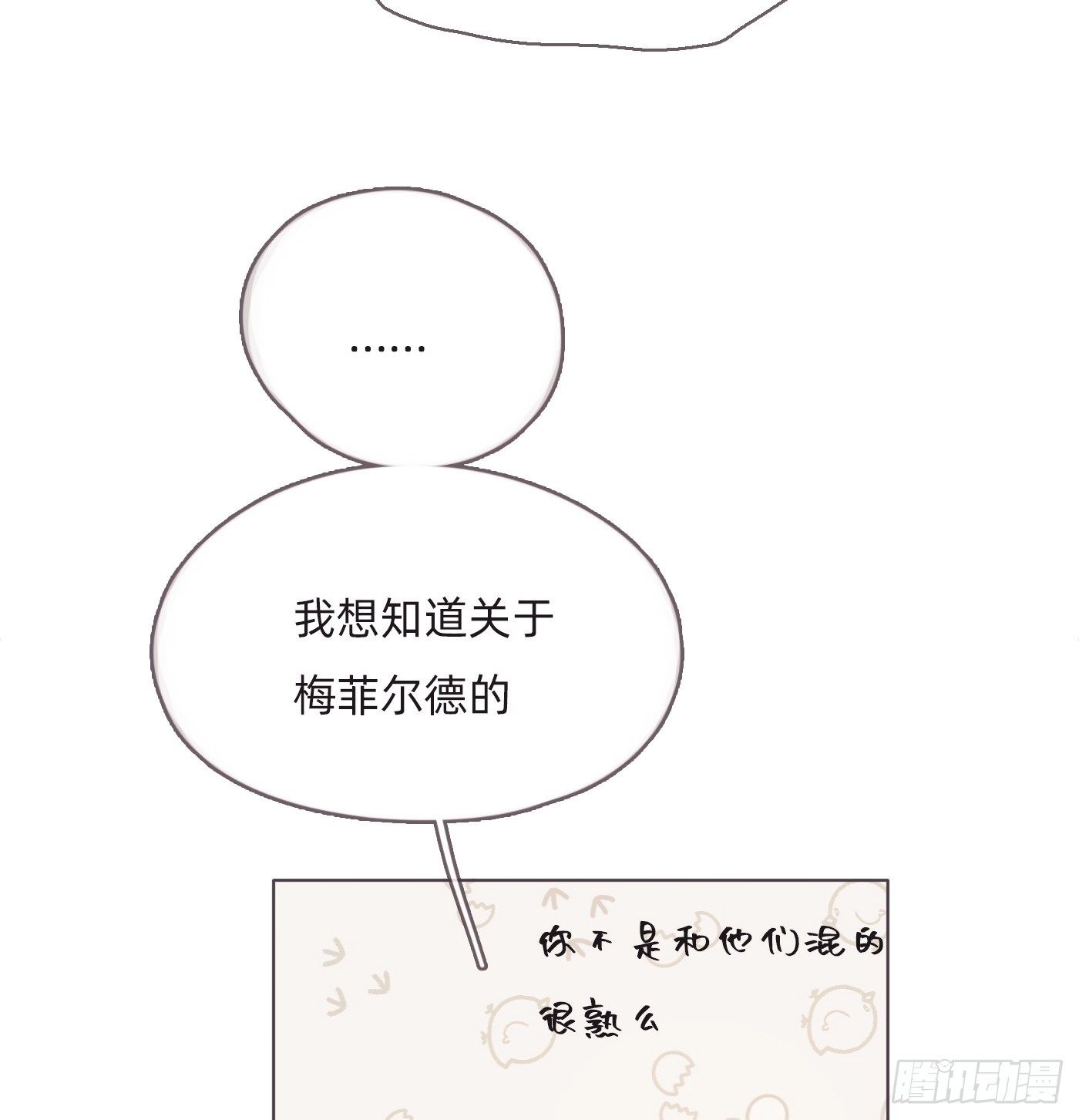 Ch.105好好记住5