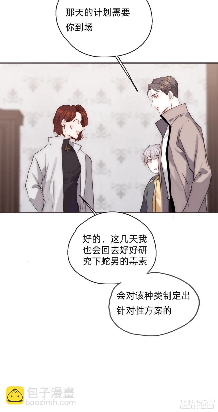 Ch.53难以忘记的触感2