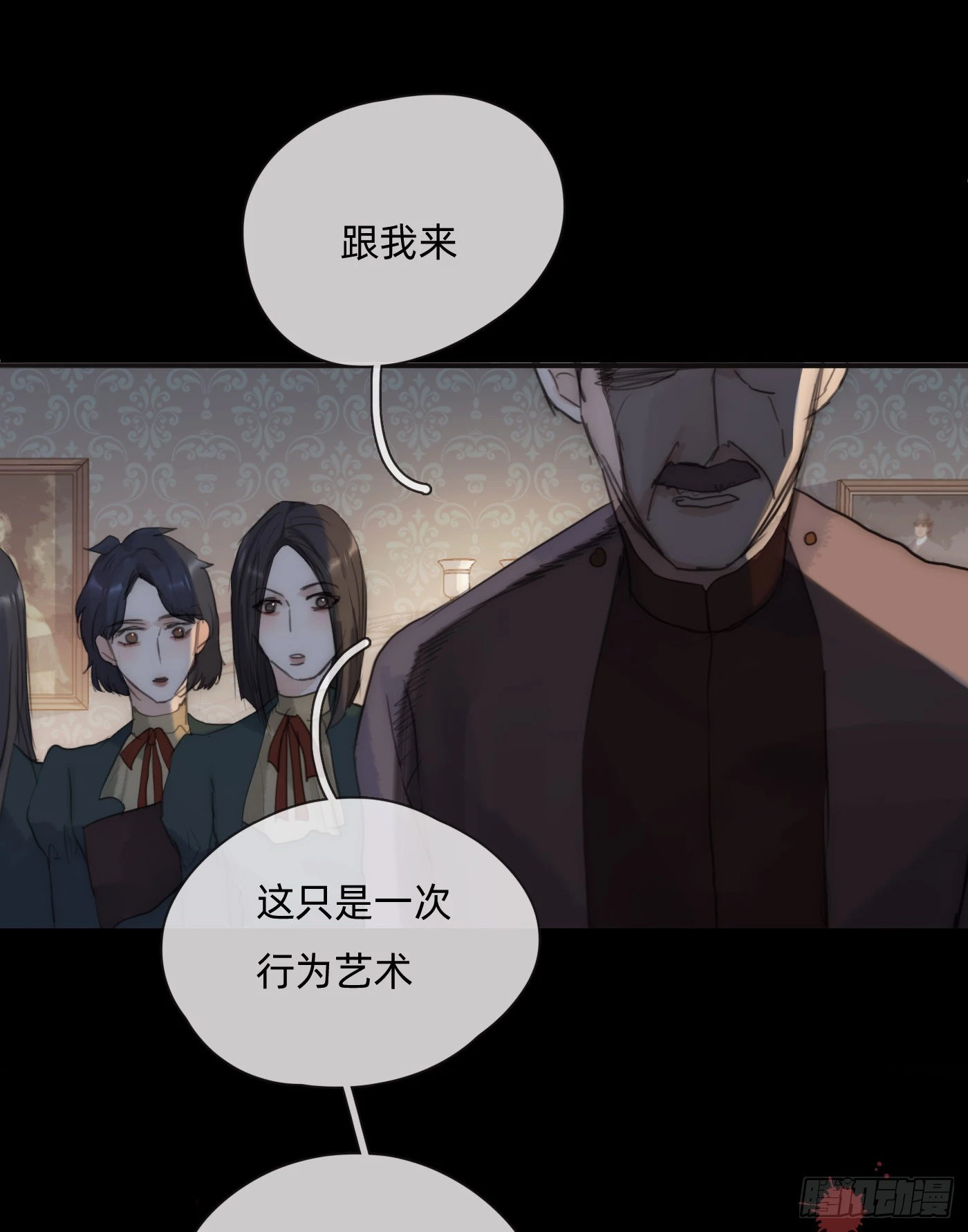 Ch.79麻烦制造者黑泽尔1