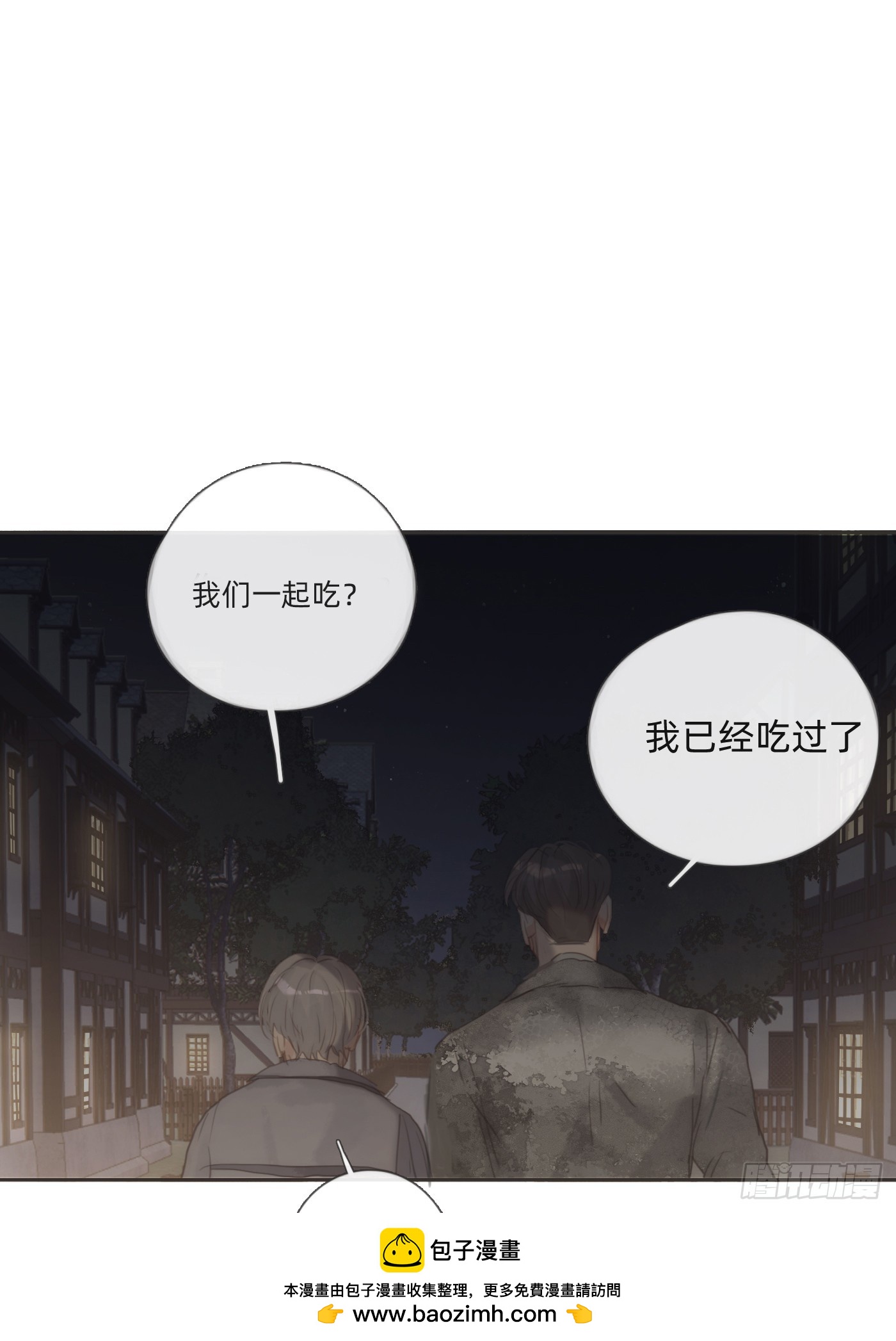 Ch.124不同的心情9