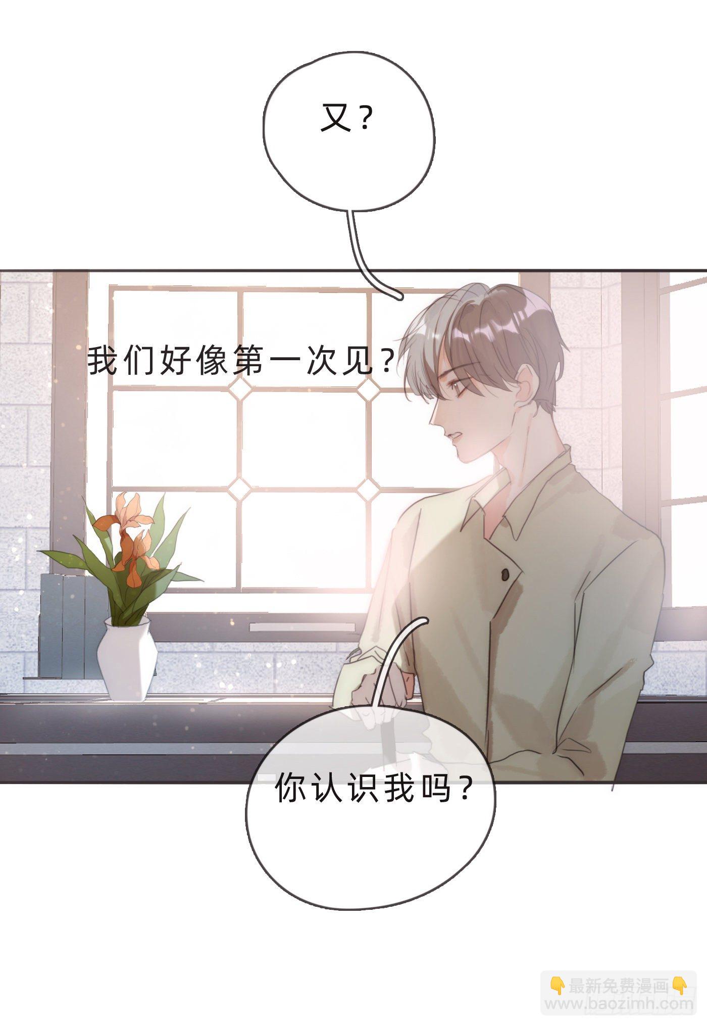 Ch.65旖旎的梦2