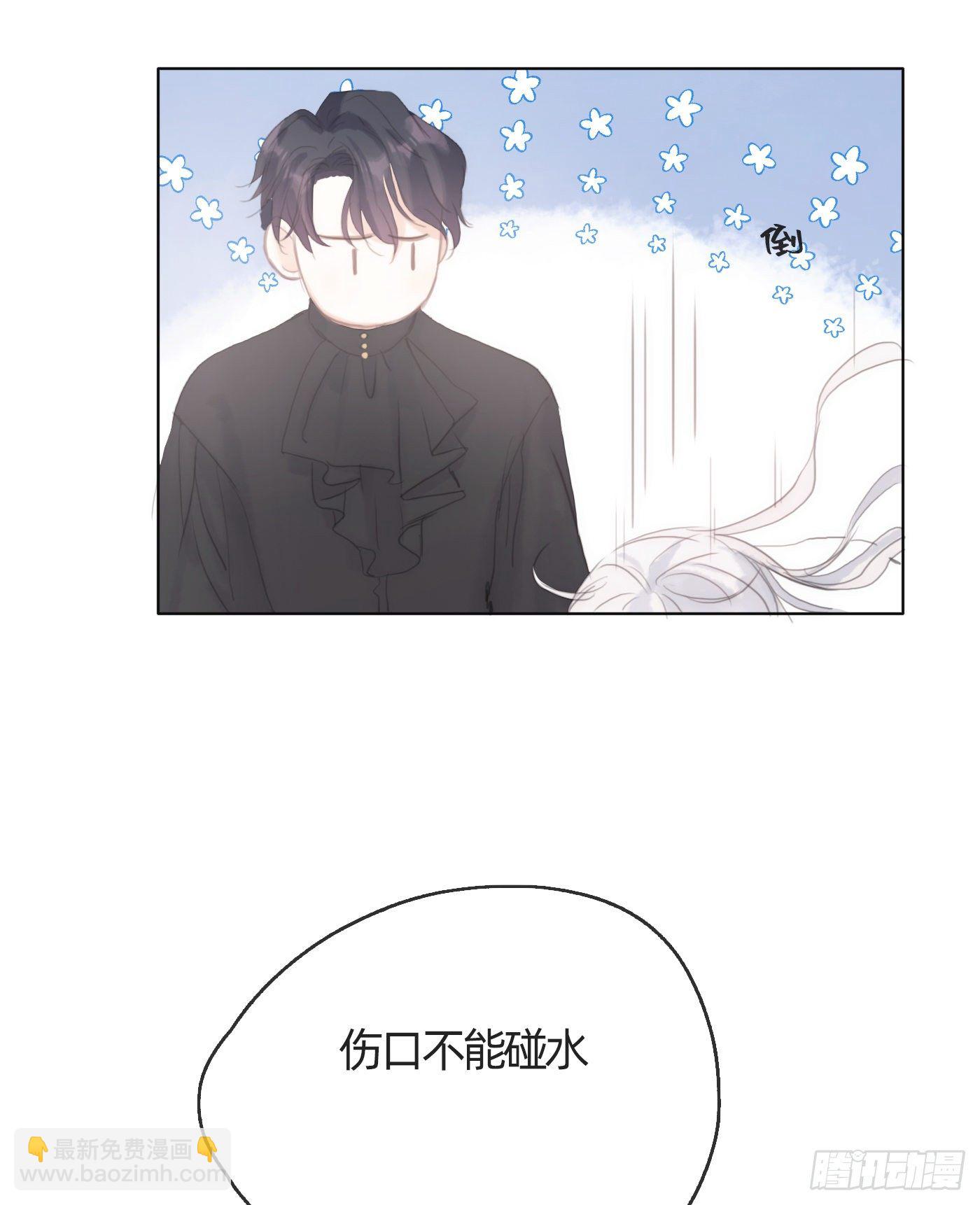 Ch.29别乱动2