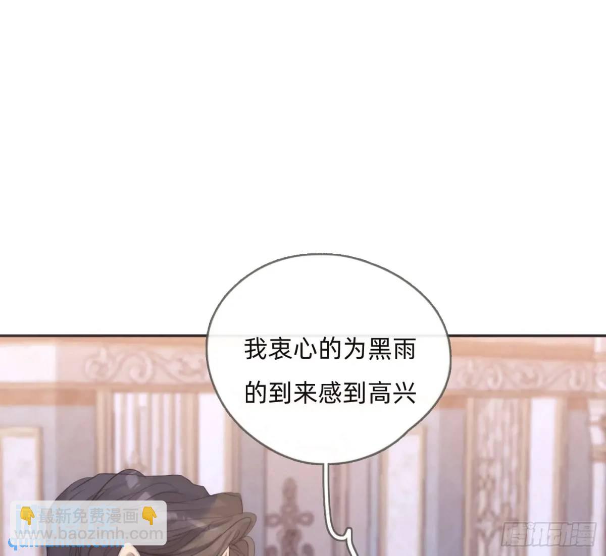 Ch.147乔治亚娜公主7