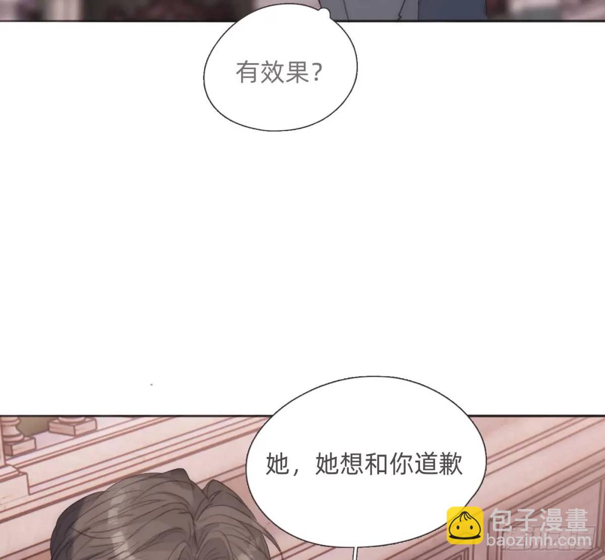 Ch.146舞会前奏6