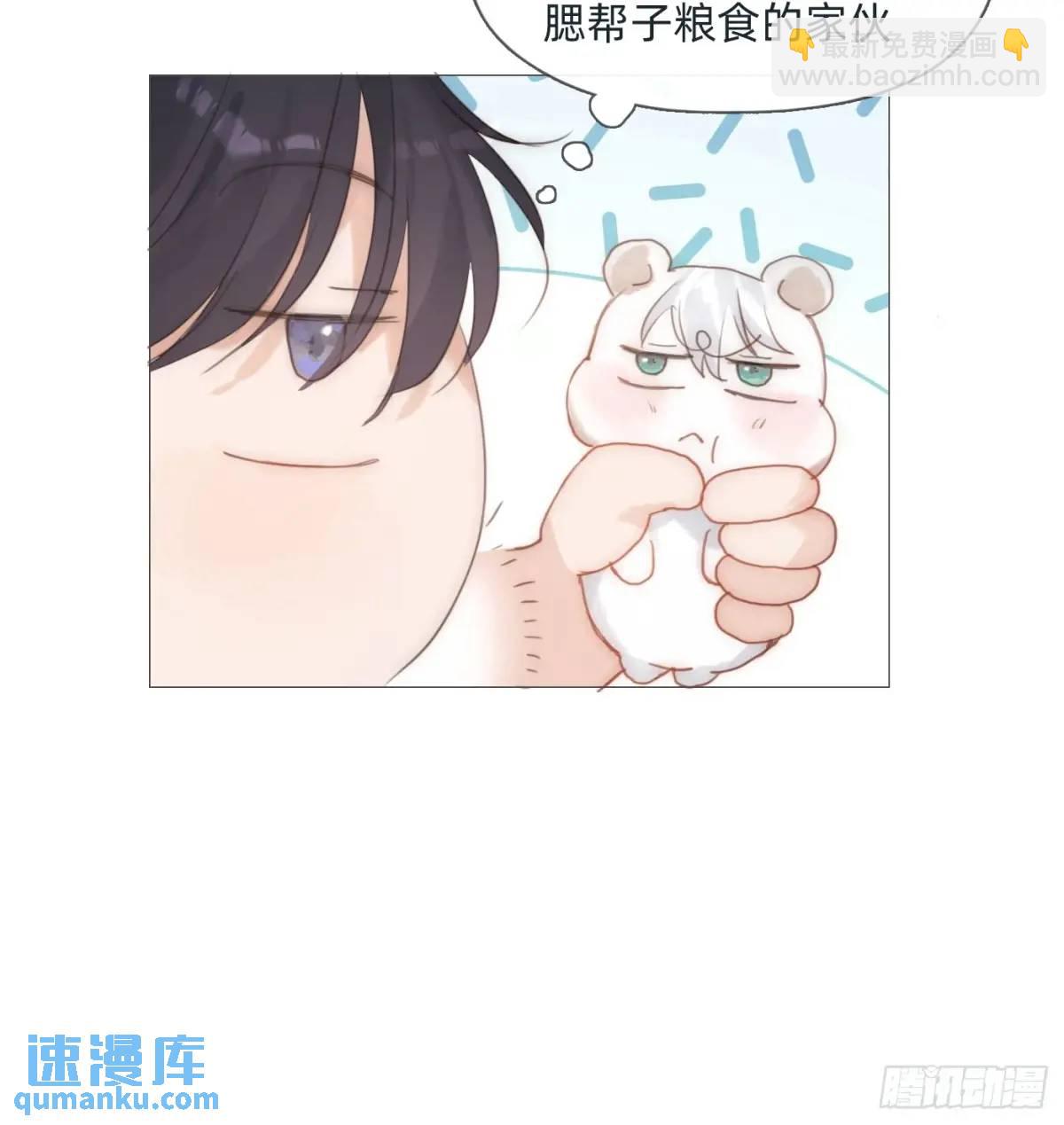 Ch.142是遗憾的事4