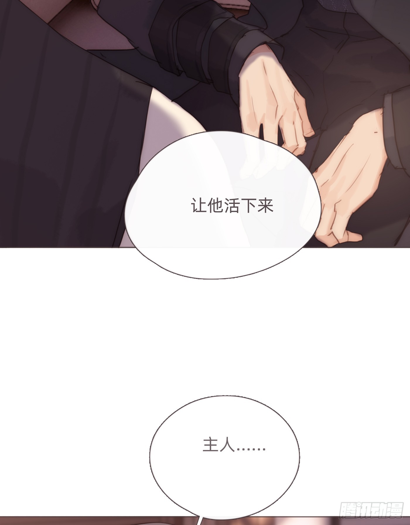 Ch.124不同的心情9