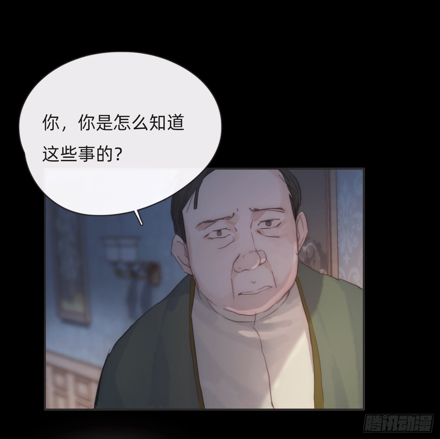 Ch.72我可是绅士8