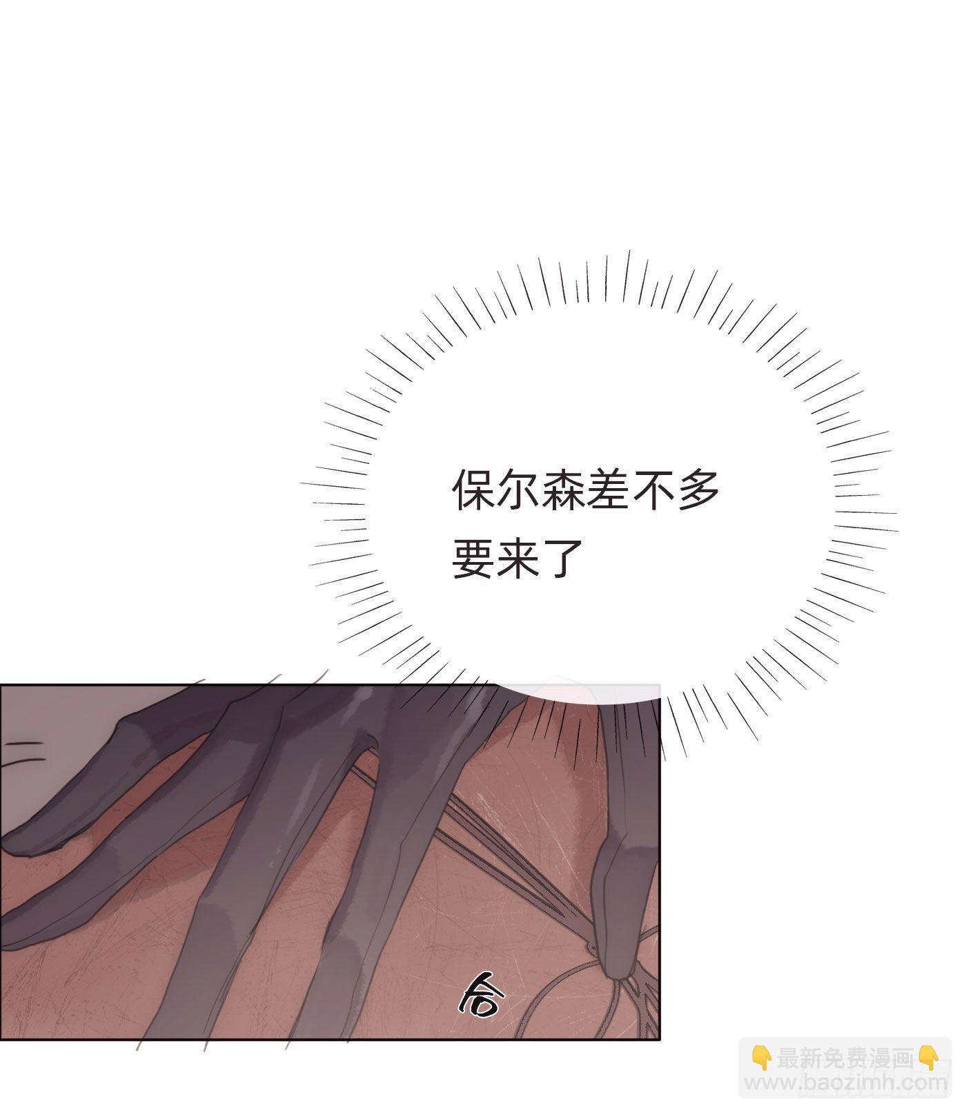 Ch.51旧相识5