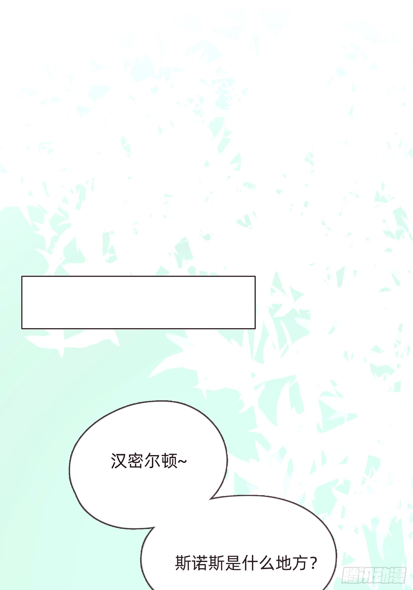 Ch.97醒来0