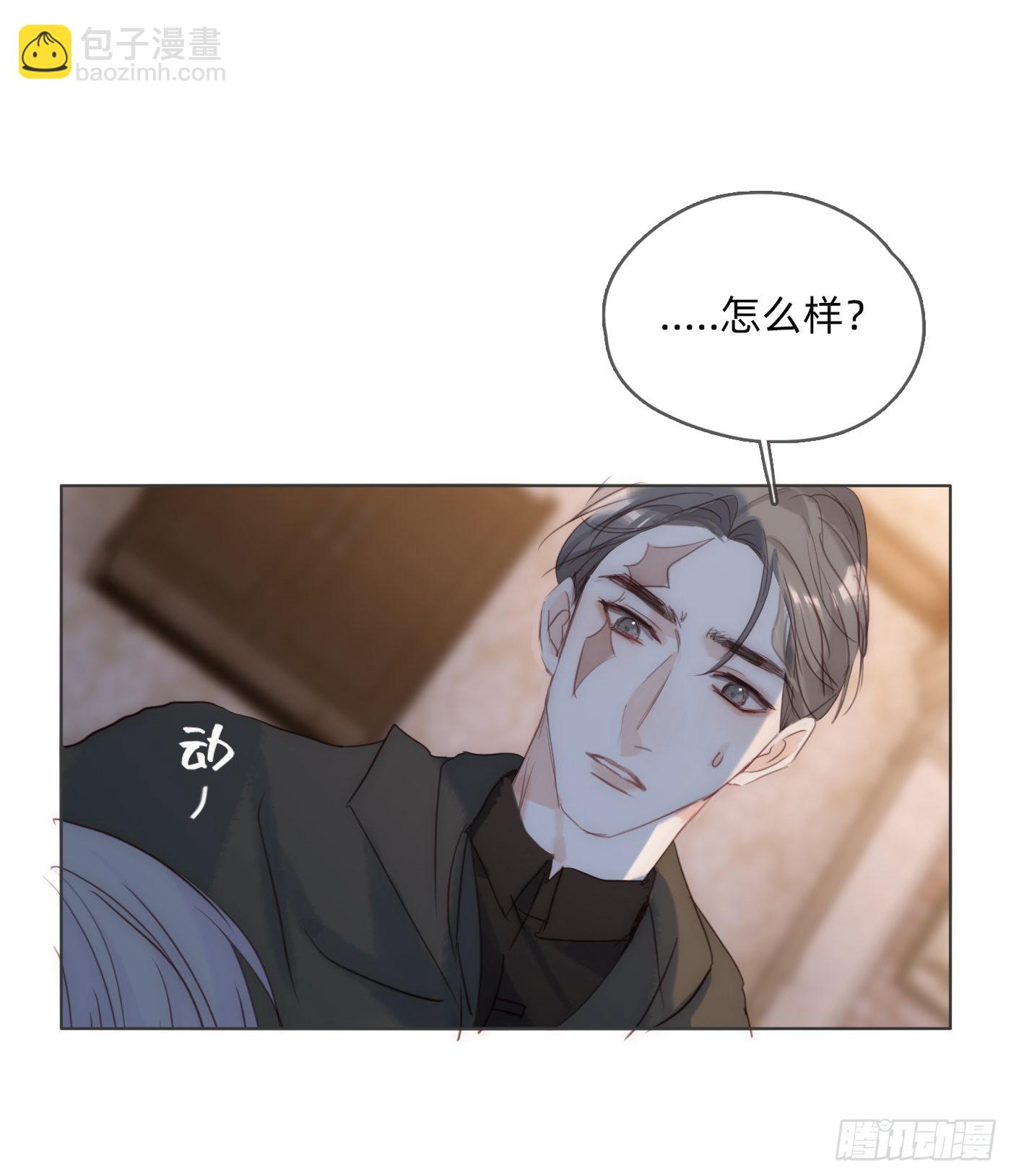 Ch.94遗失的记忆9