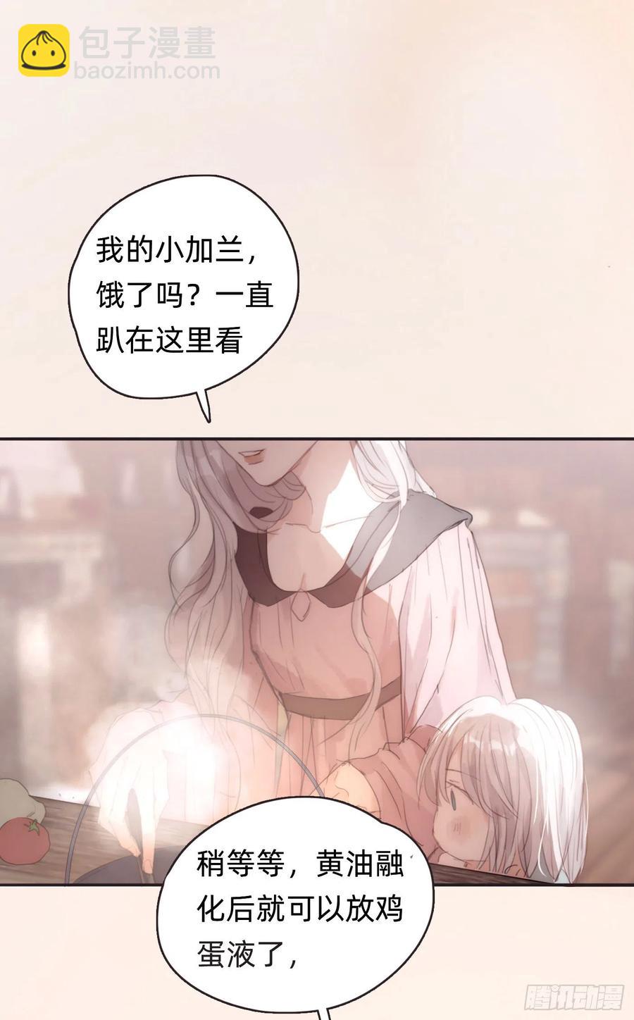 Ch.40同路而已1