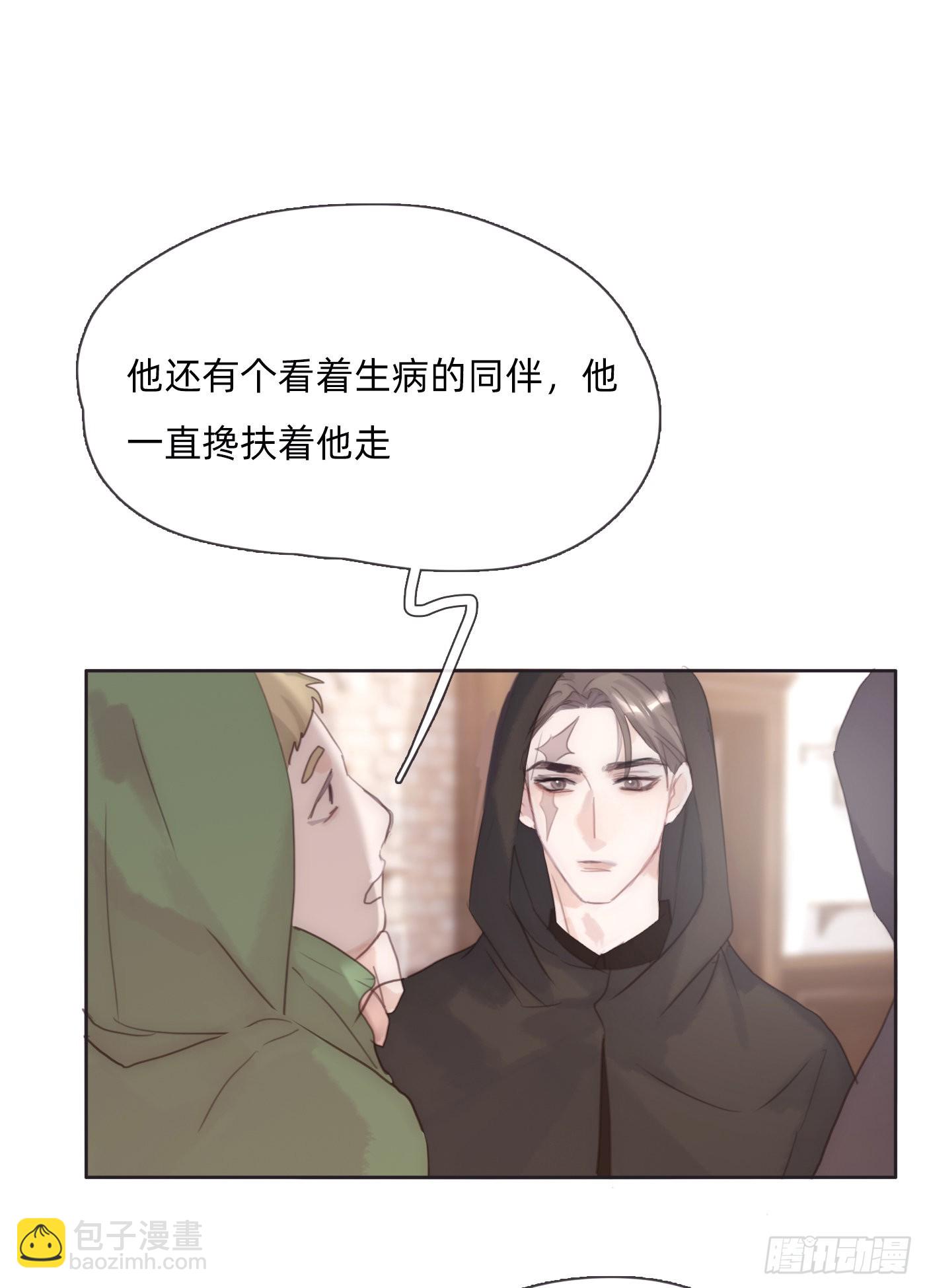 Ch.89又是噩梦7