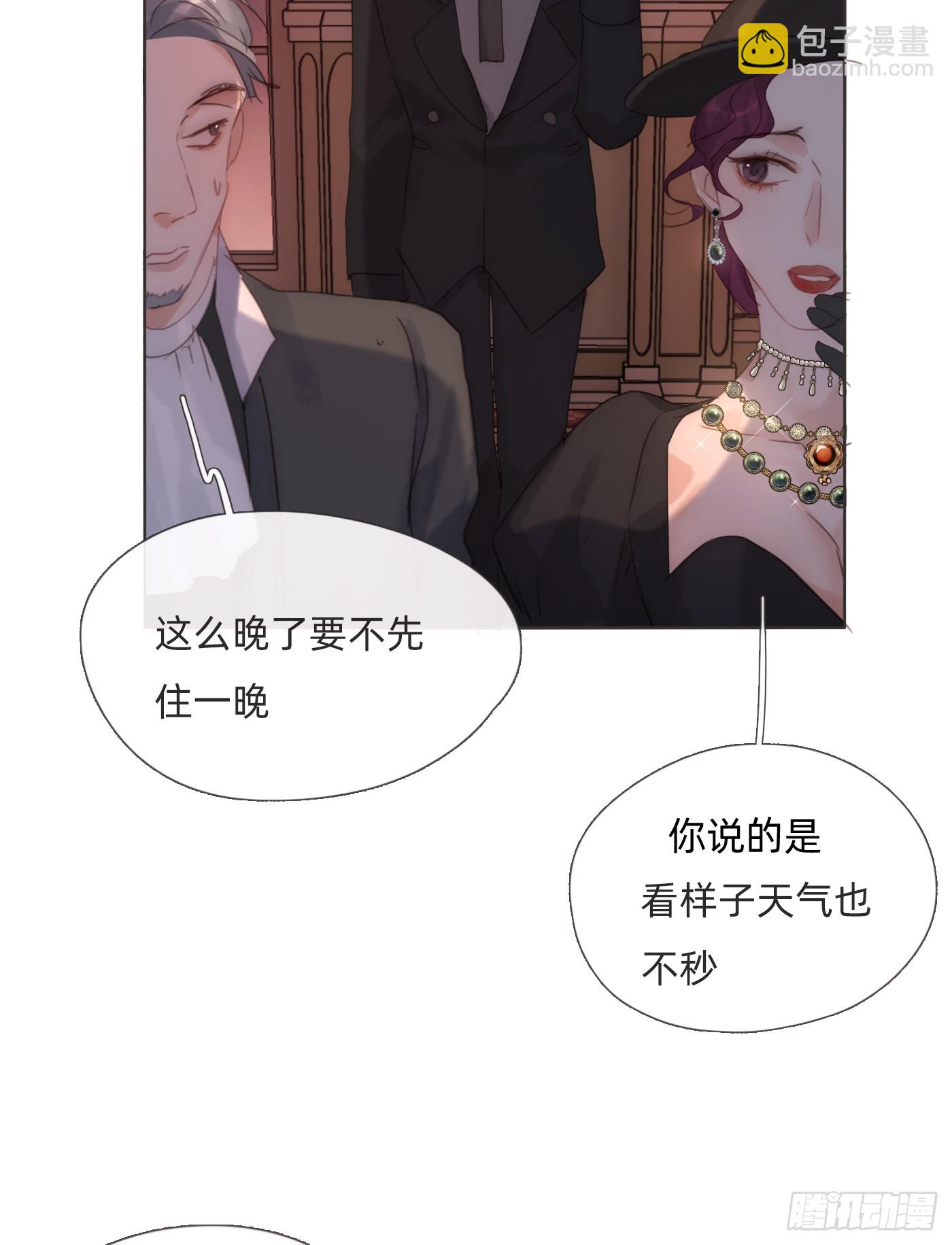 Ch.110生气的公爵大人7