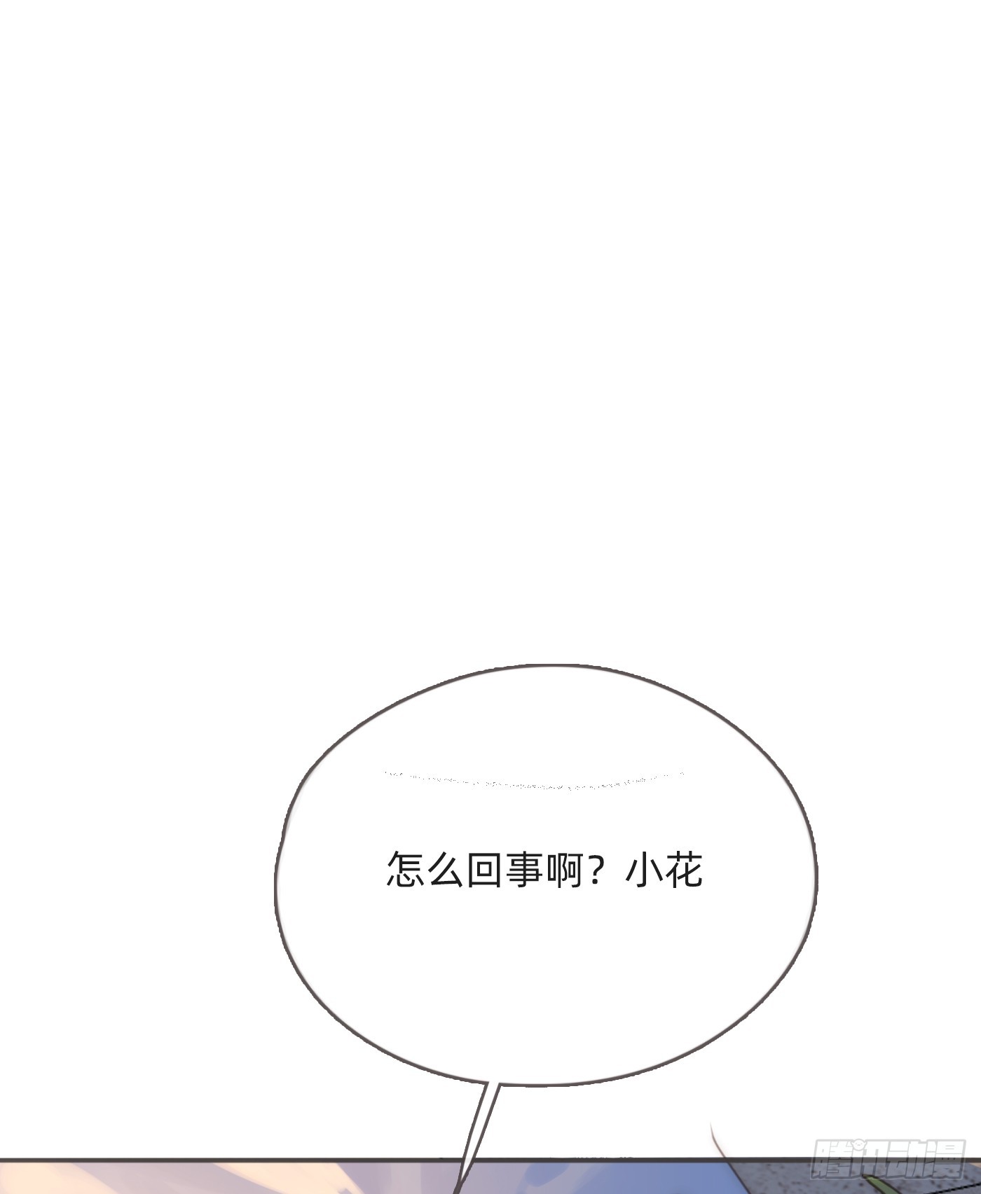 Ch.105好好记住4