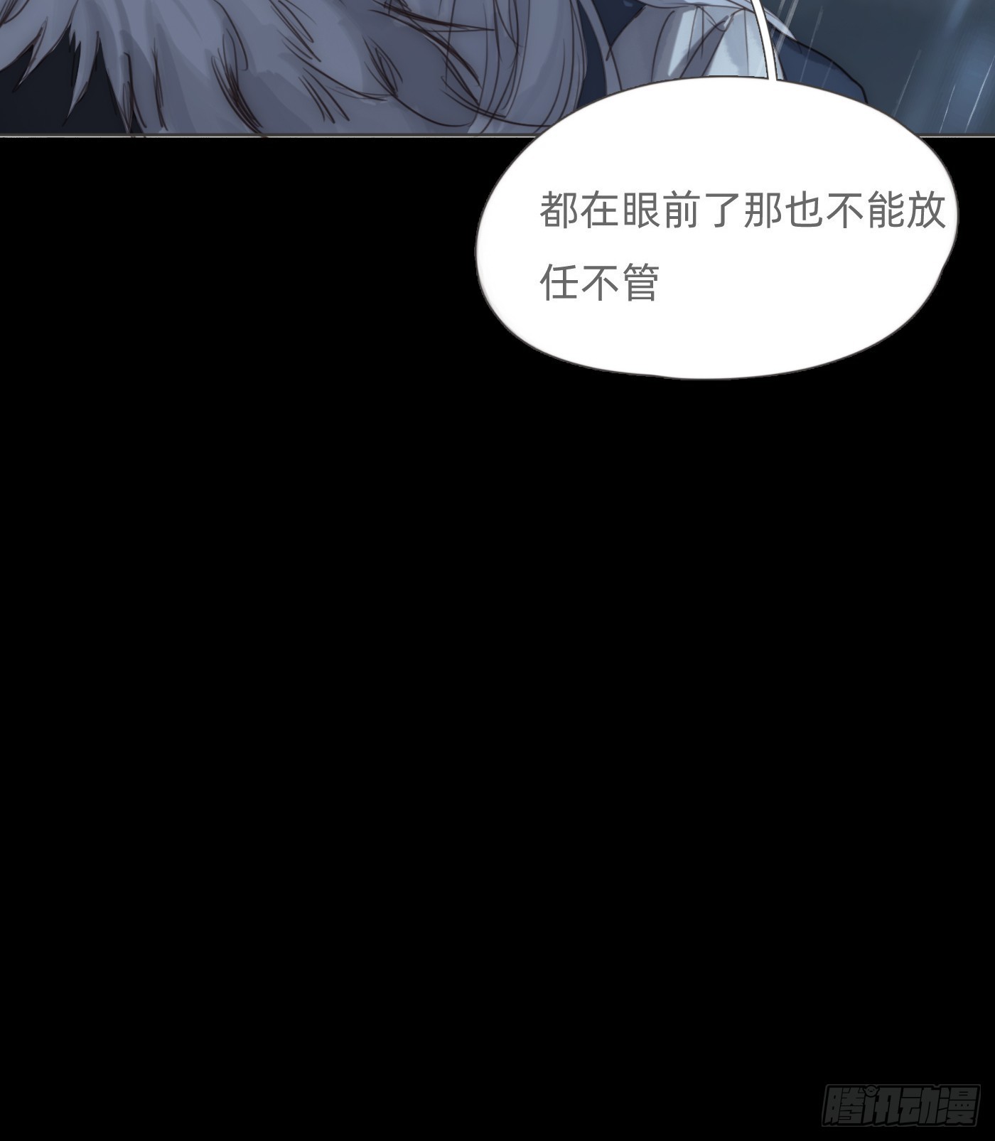 Ch.114城堡的秘密7