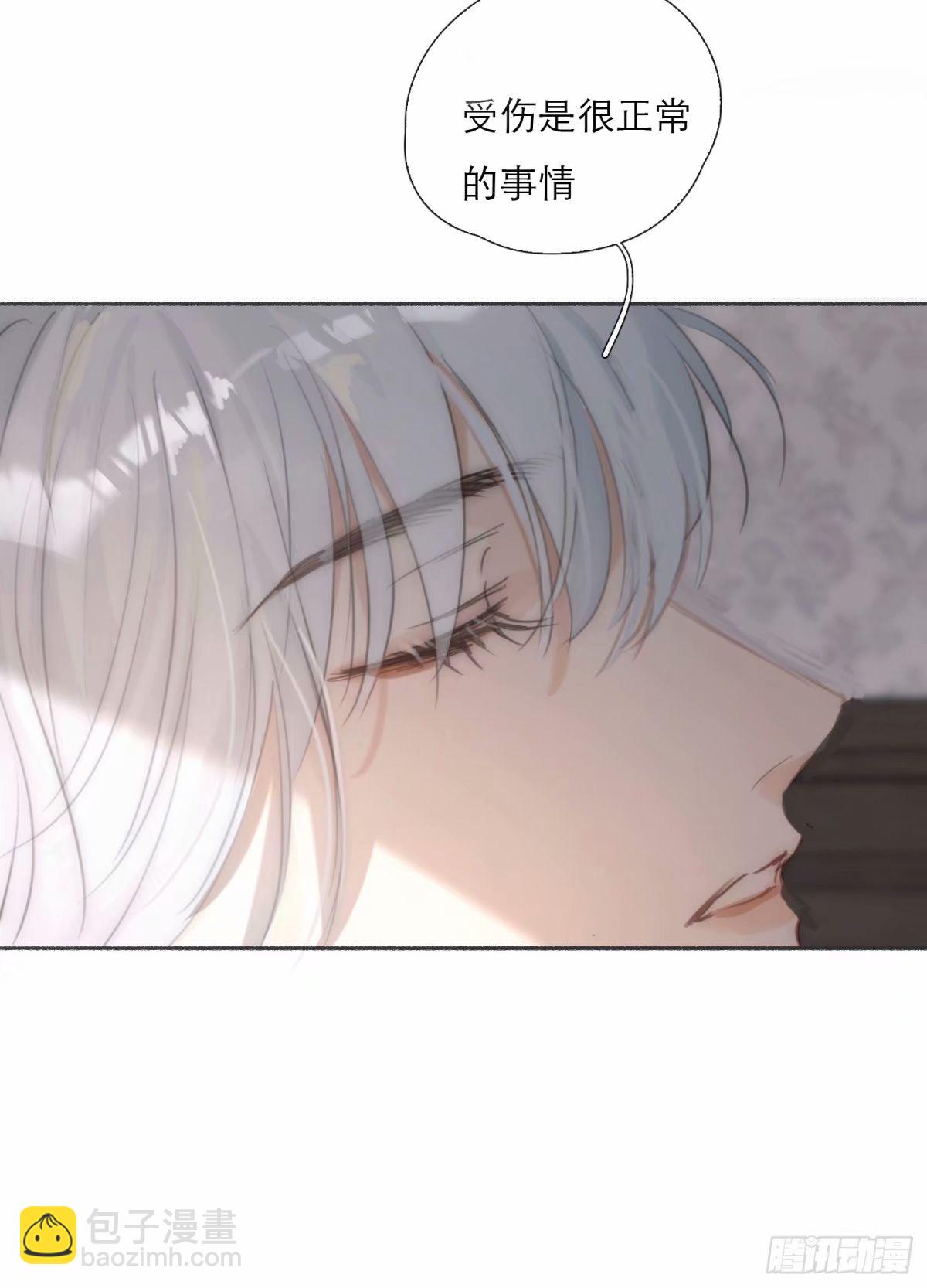 Ch.119好好修养6