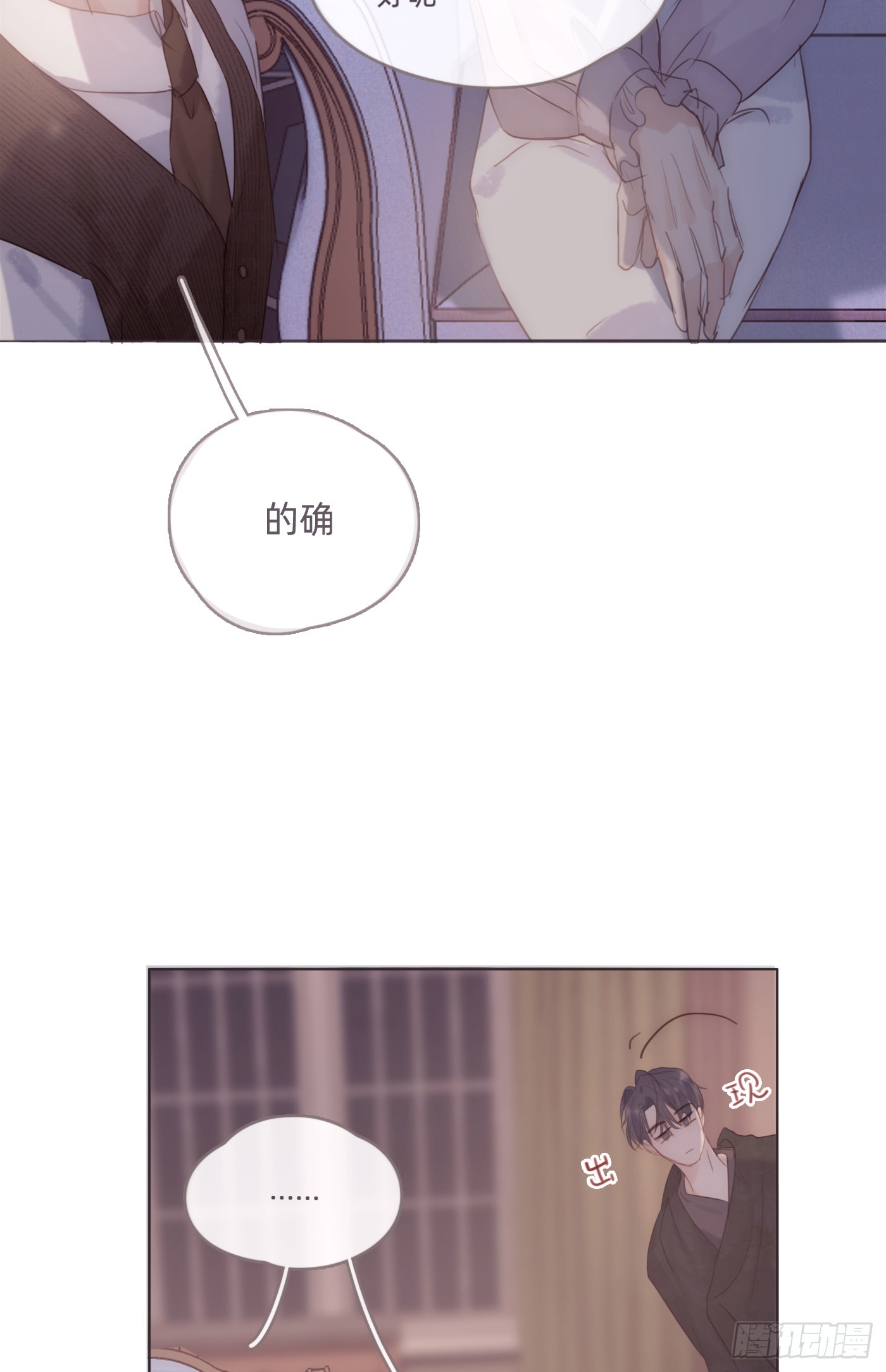 Ch.104送我回家的人2