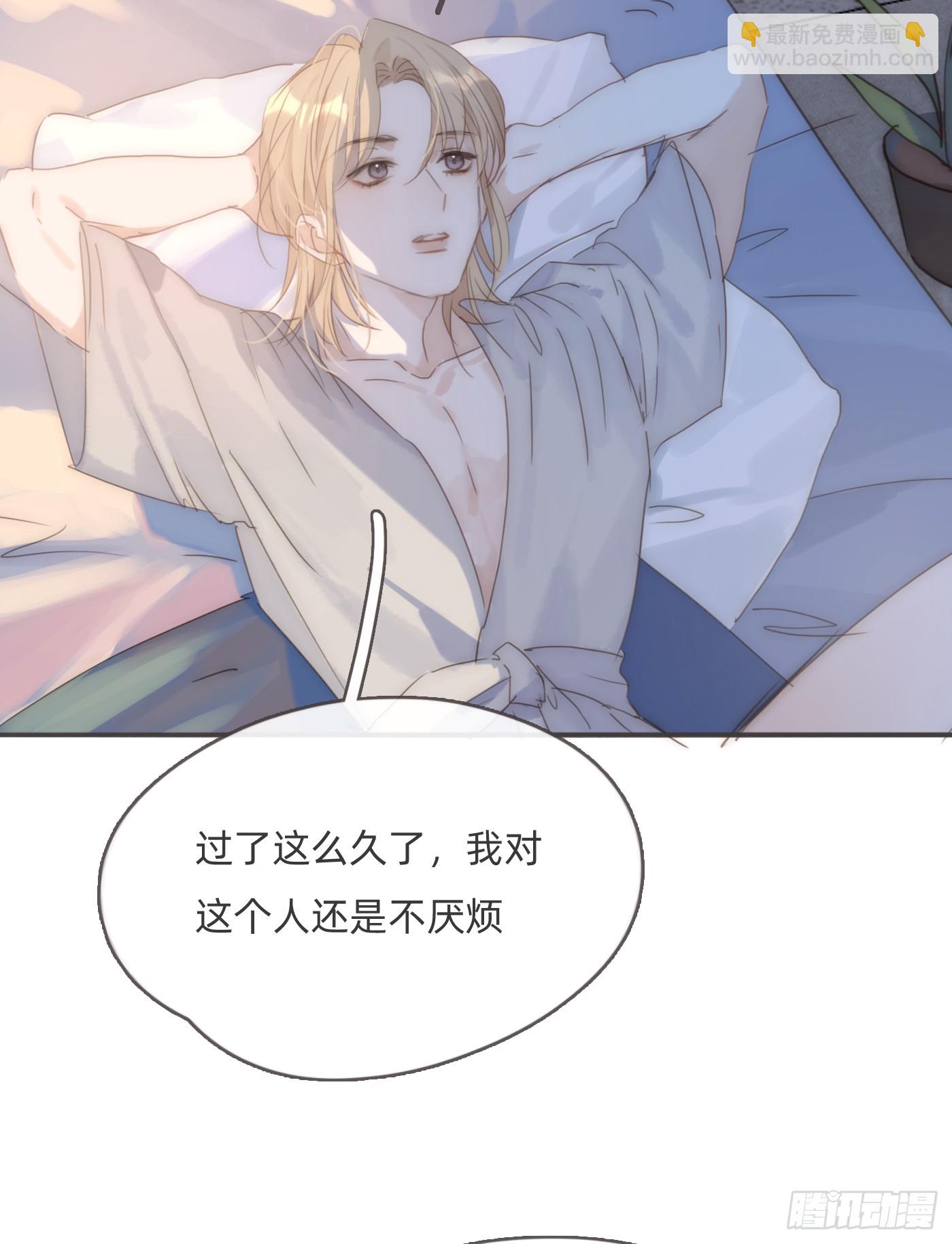 Ch.105好好记住5