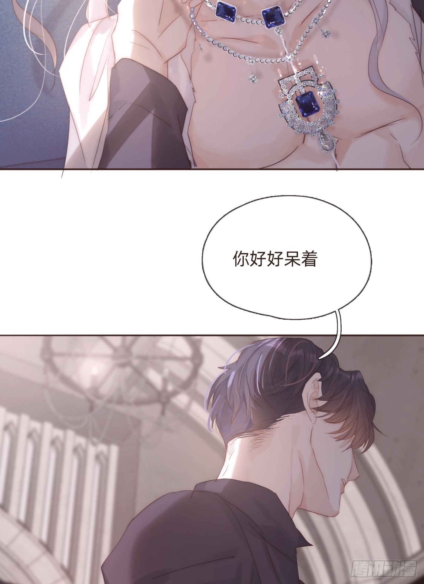 Ch.109争吵9