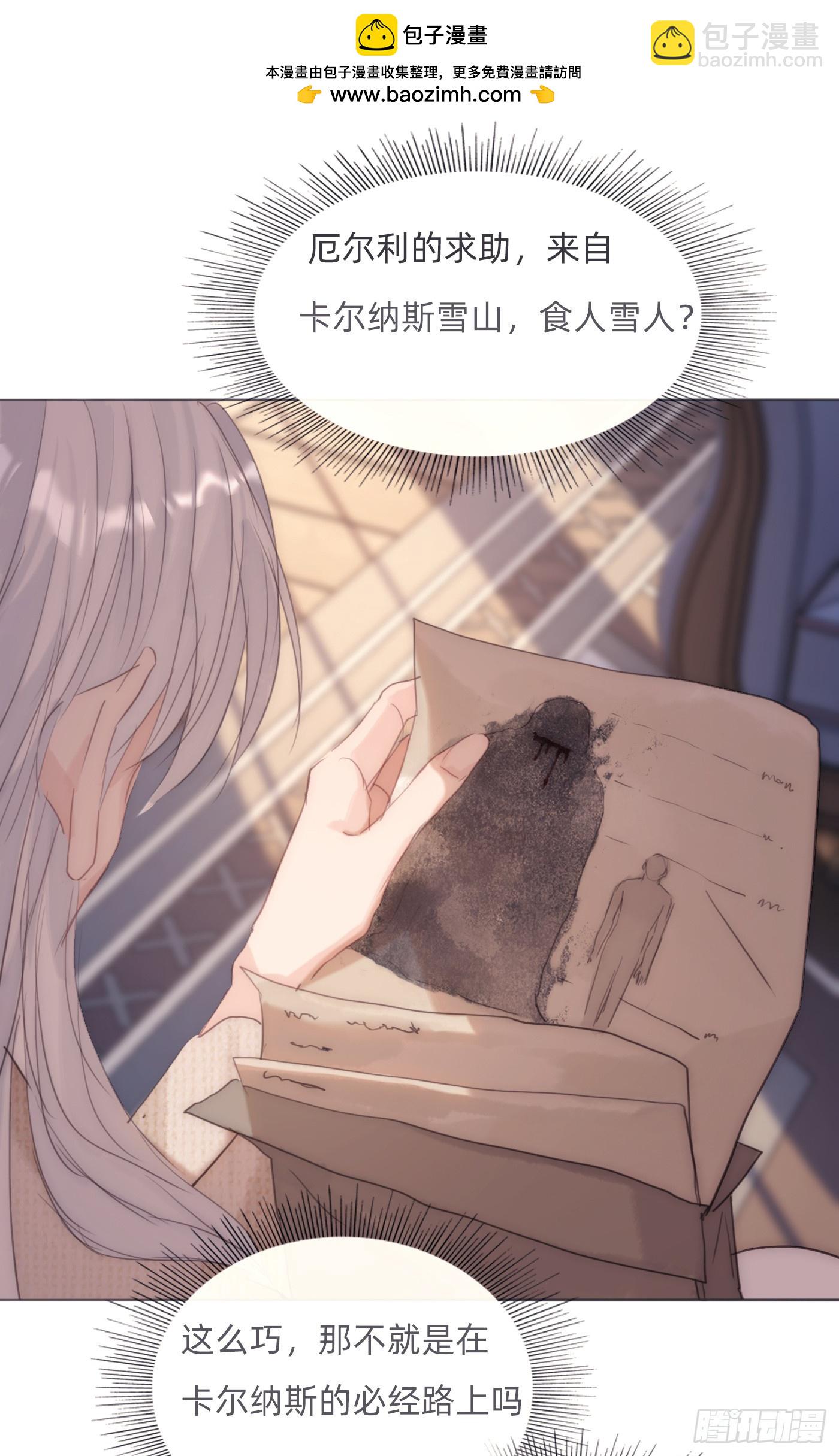 Ch.124不同的心情9