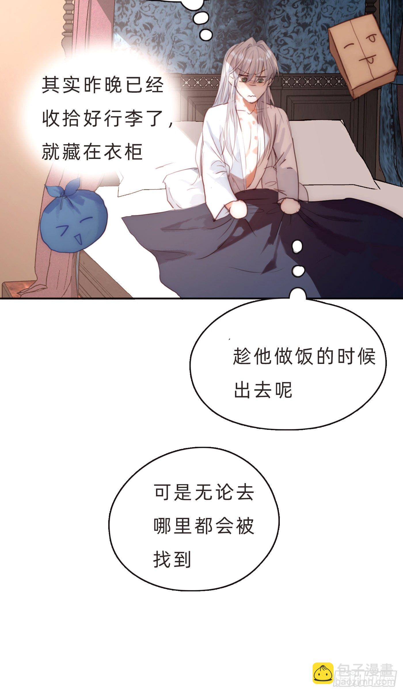 Ch.64不想说也没关系0