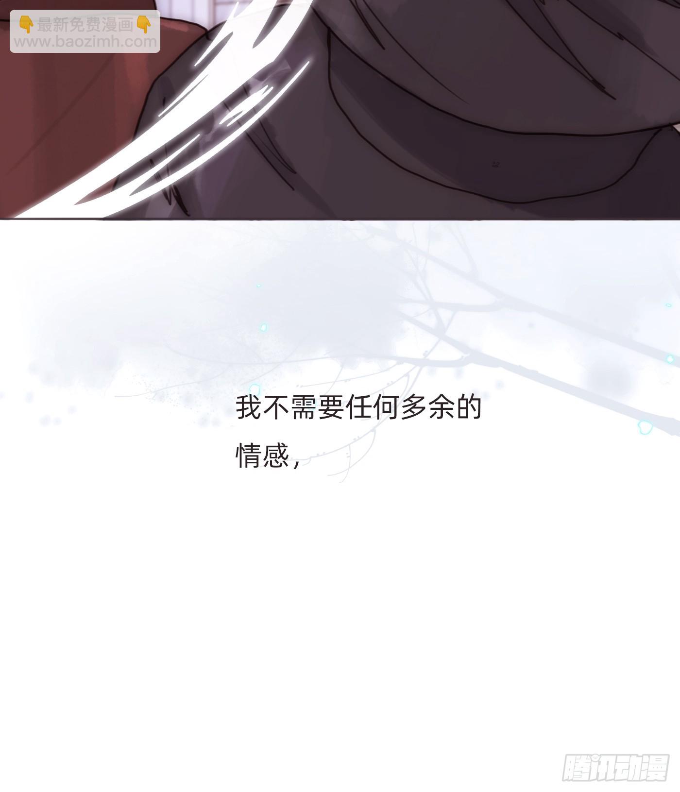 Ch.108心烦意乱3