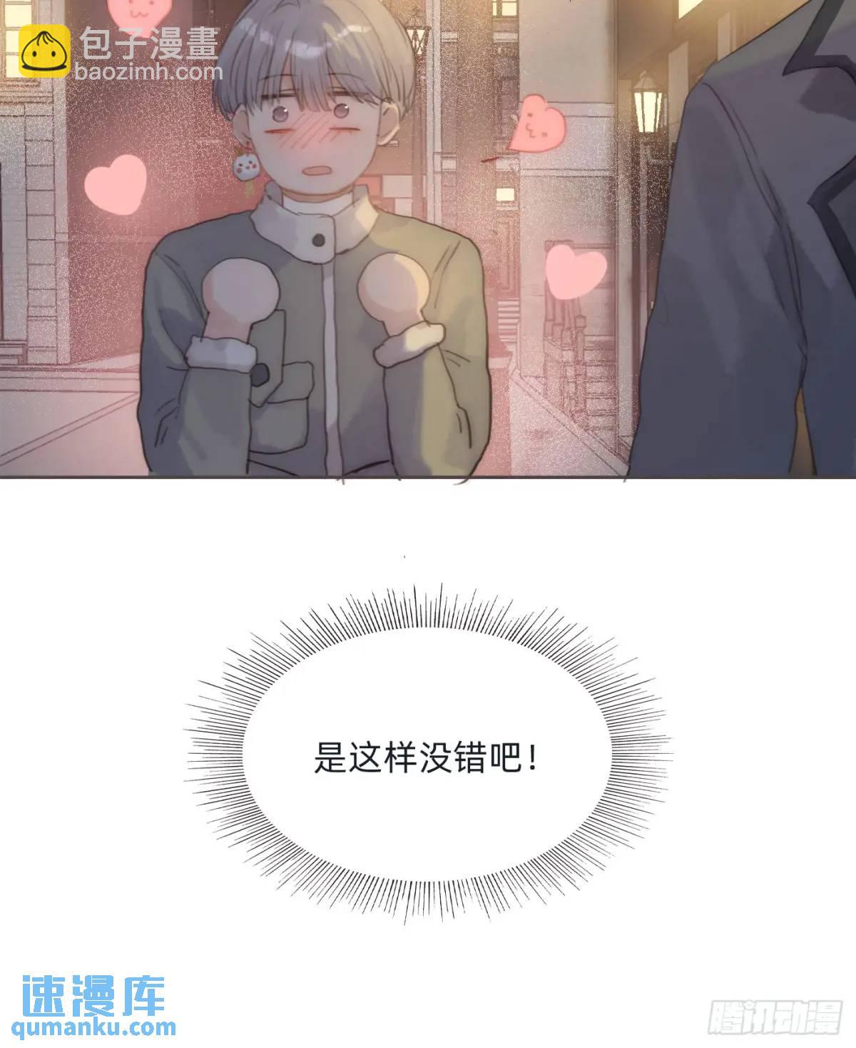 Ch.144是什么感觉8