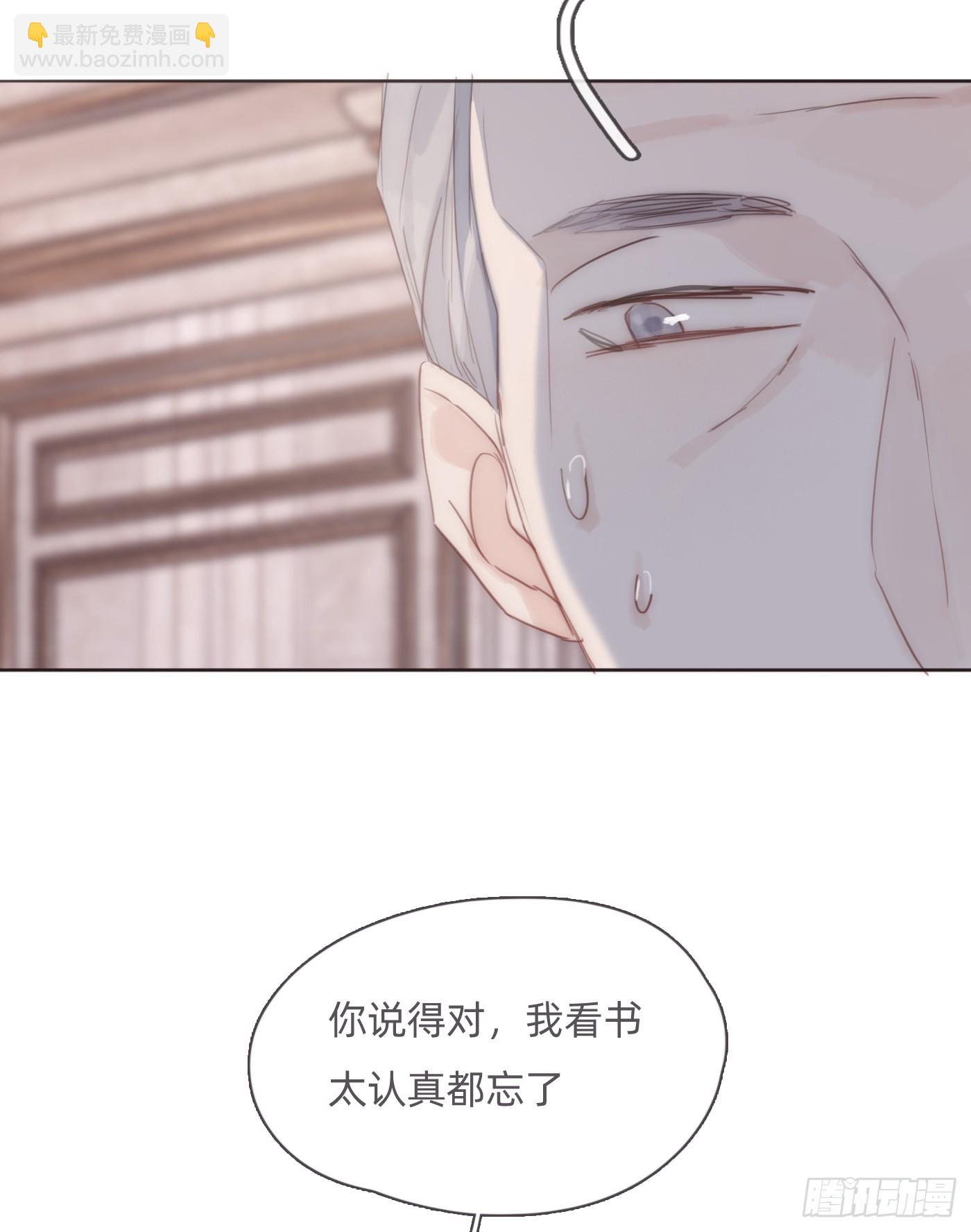 Ch.109争吵5