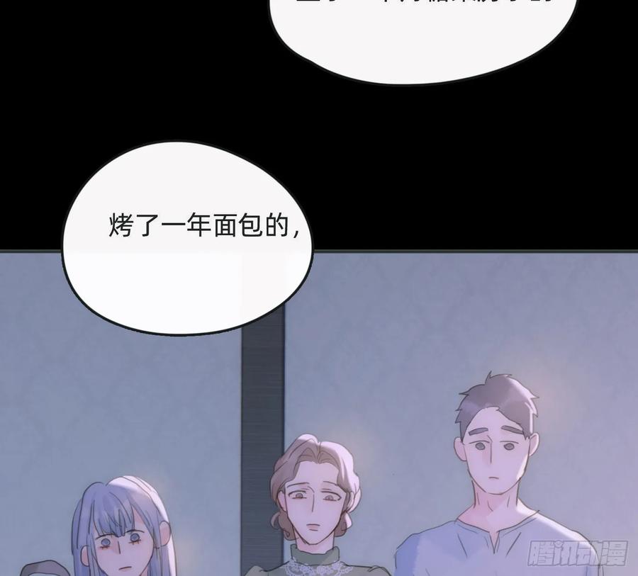 Ch.164书虱4