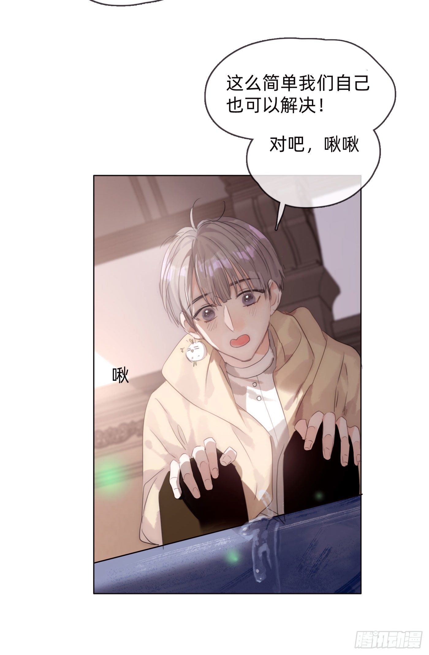 Ch.51旧相识1