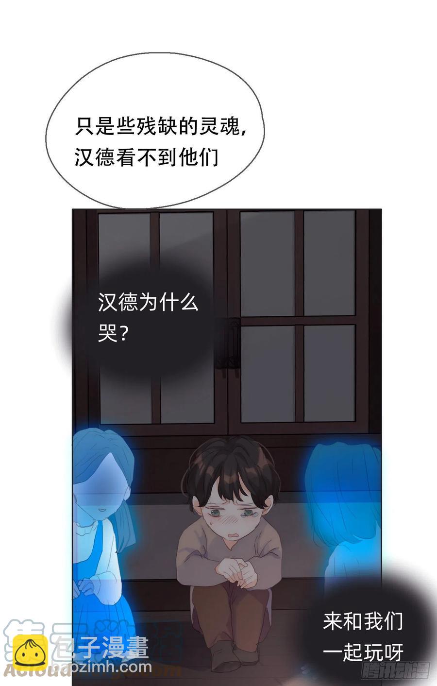 Ch.44最重要的人9