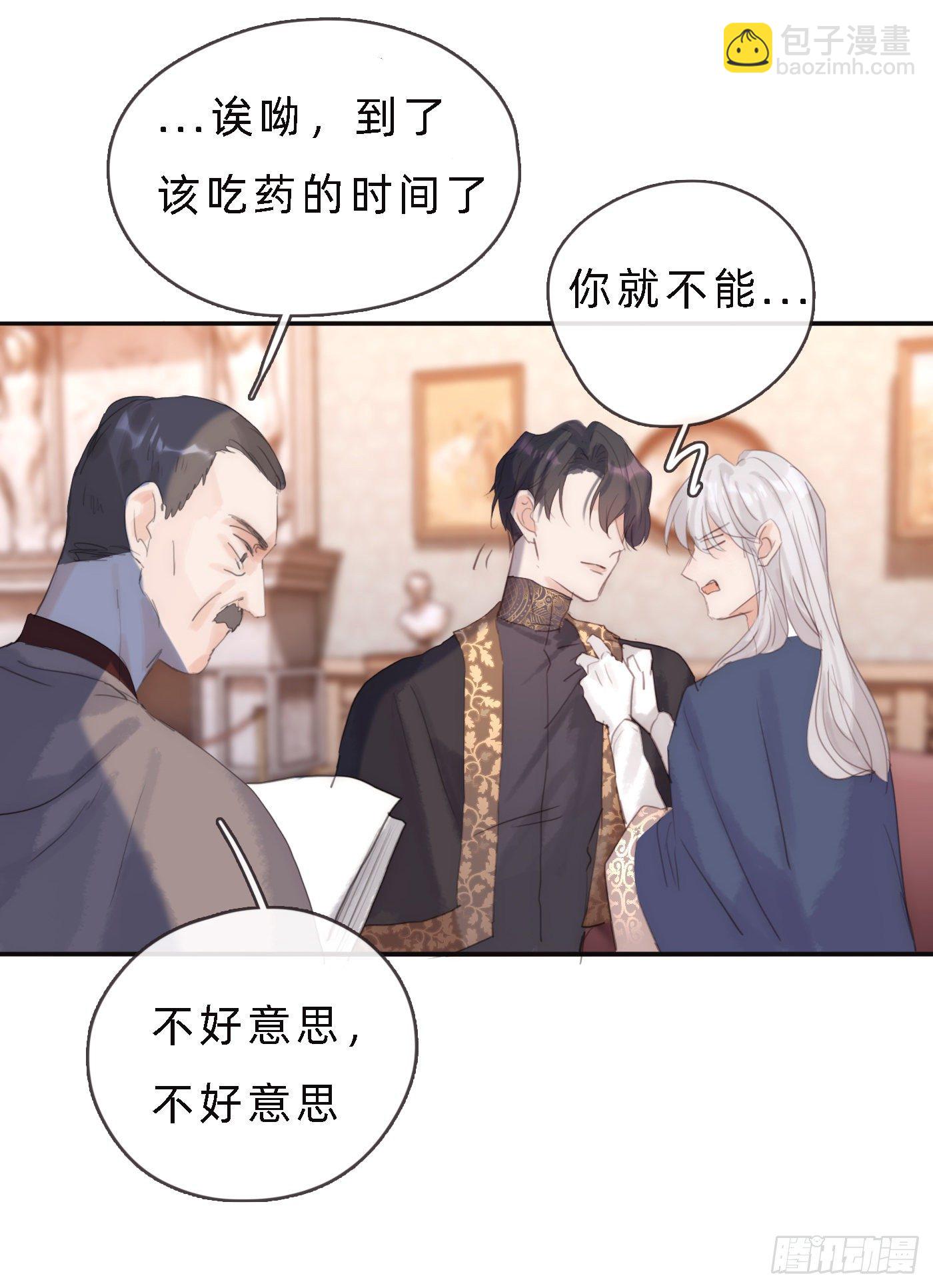 Ch.68突发奇想！？5