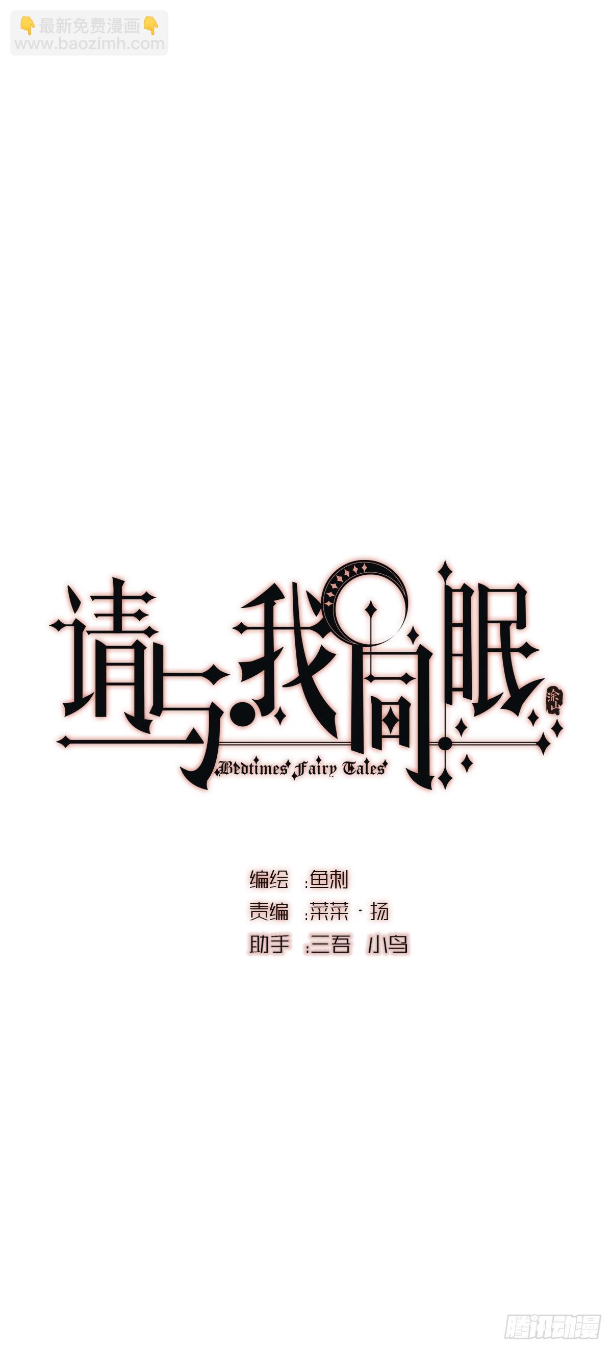 Ch.92危险的兔子房间3