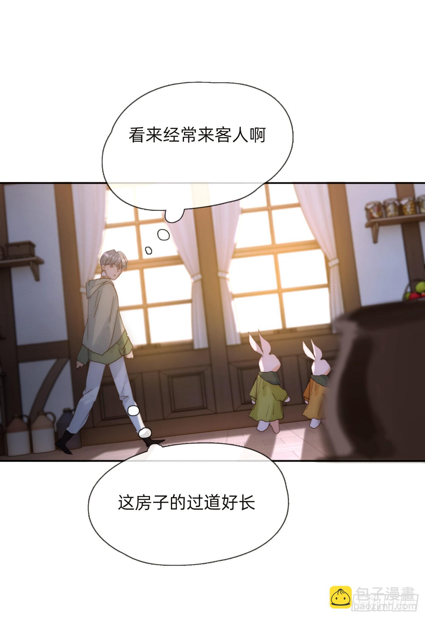 Ch.92危险的兔子房间6