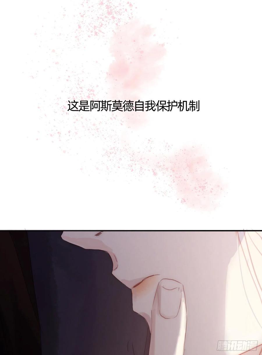 Ch.32致命的诱惑6