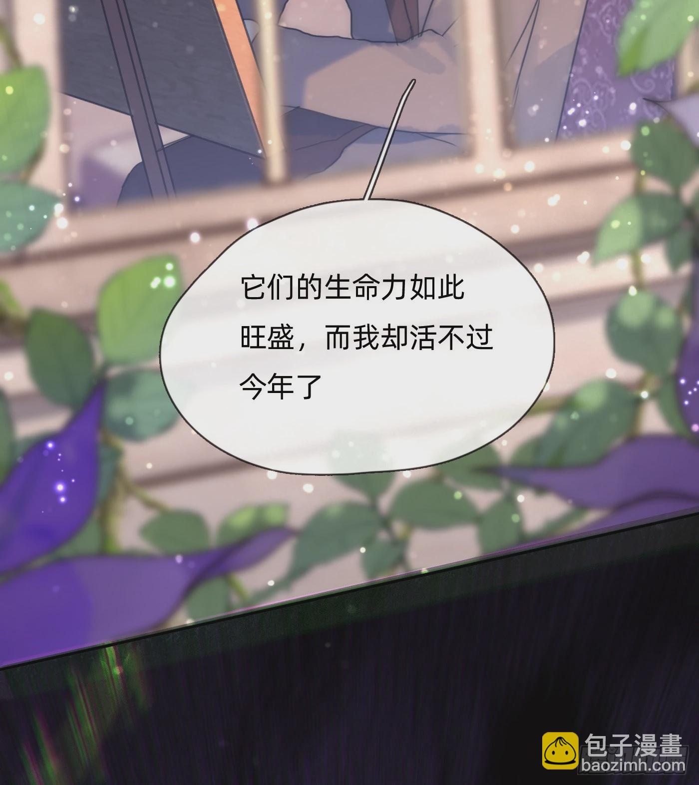 Ch.79麻烦制造者黑泽尔6